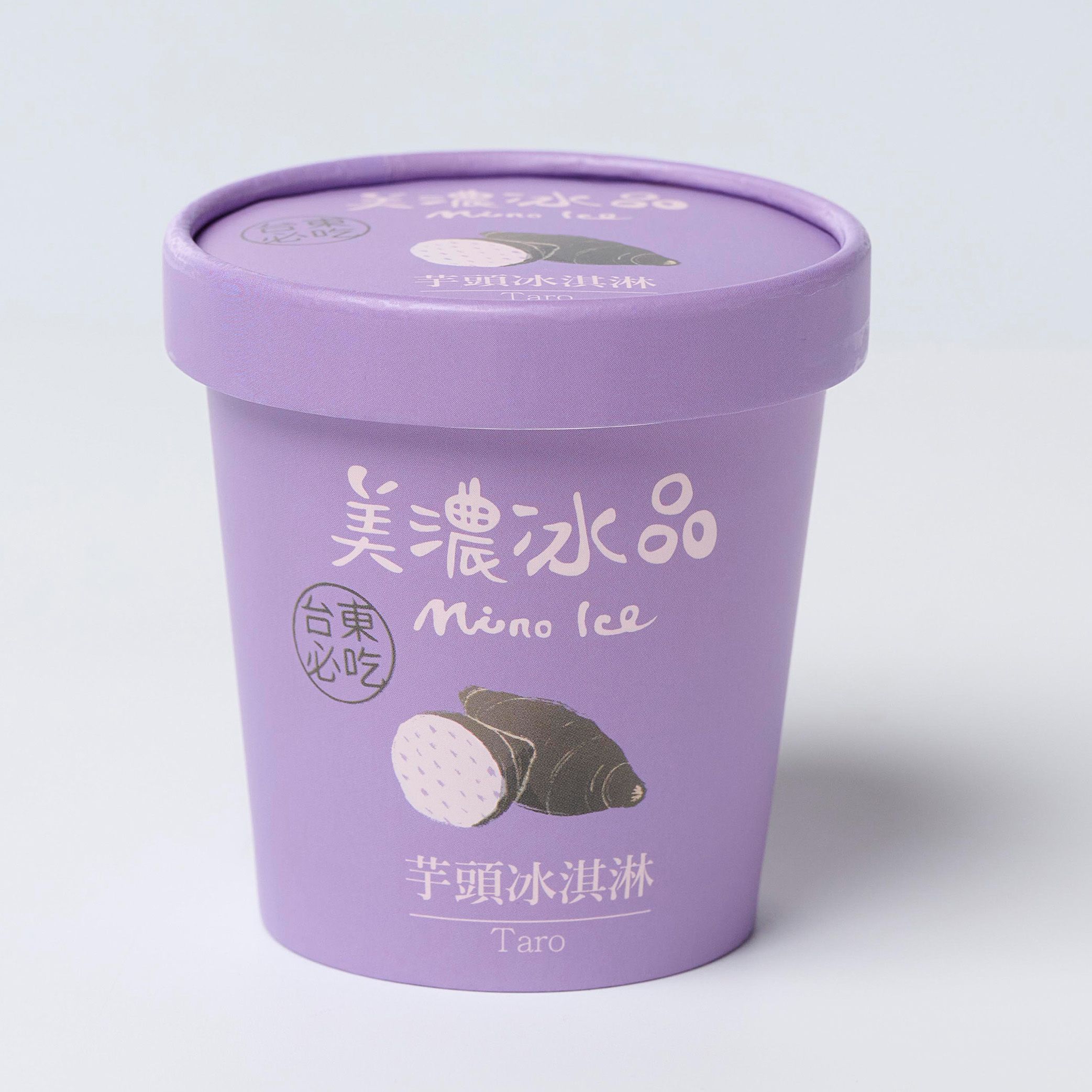 芋頭冰淇淋