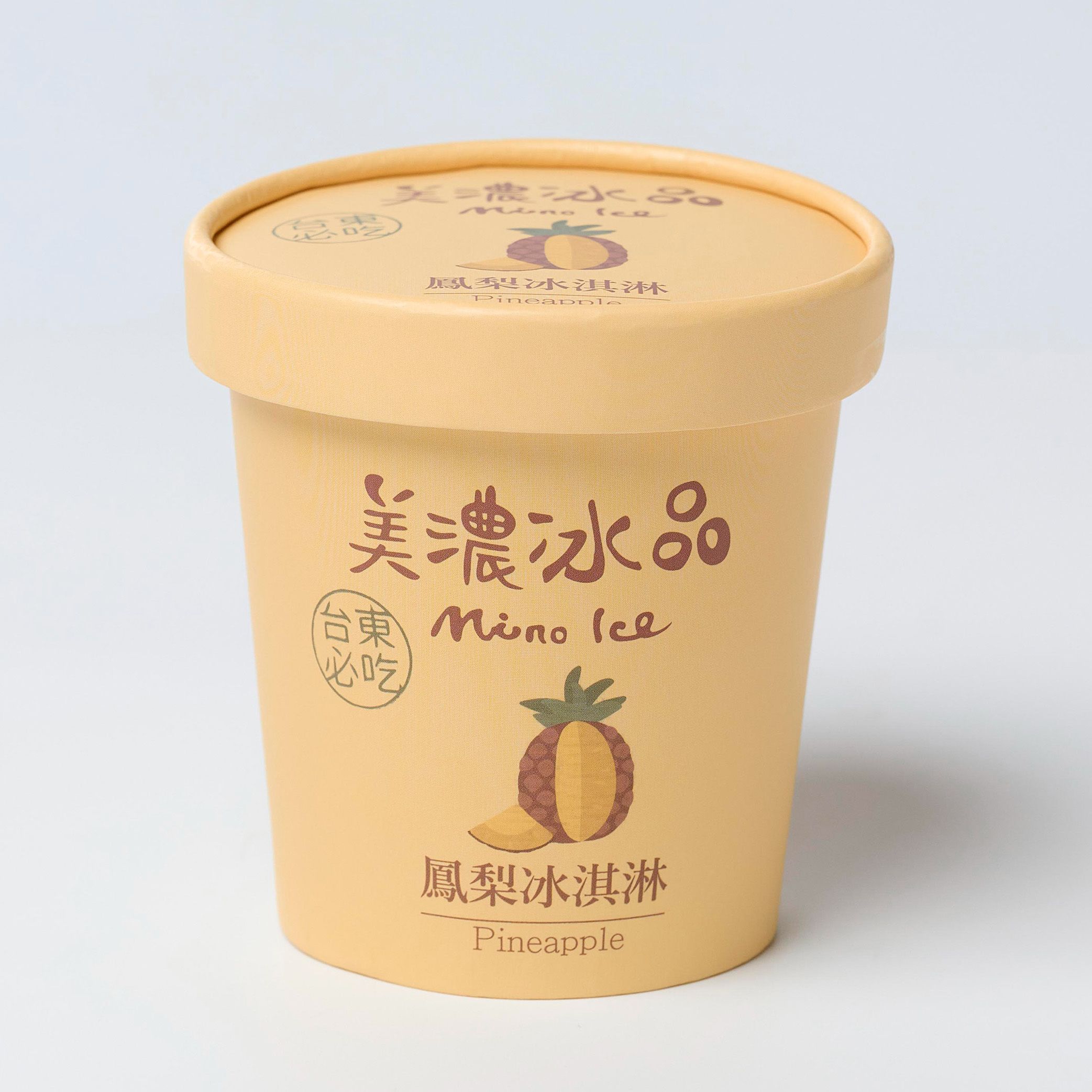 鳳梨冰淇淋