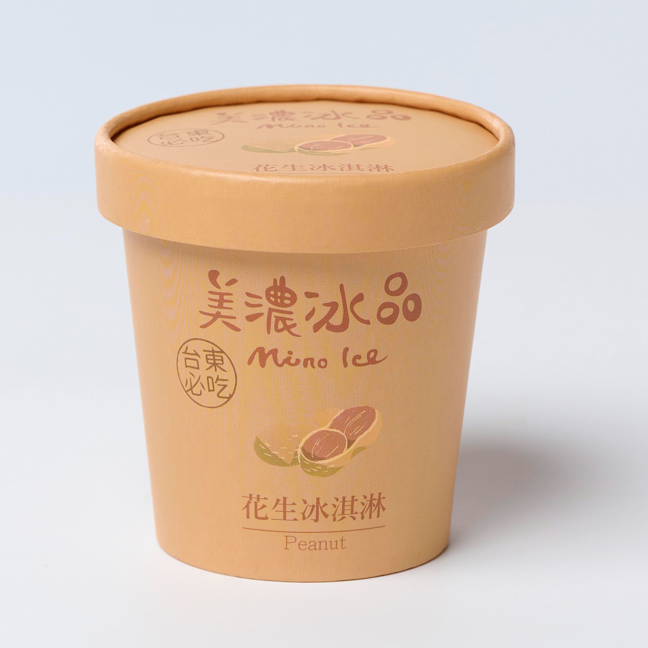 花生冰淇淋