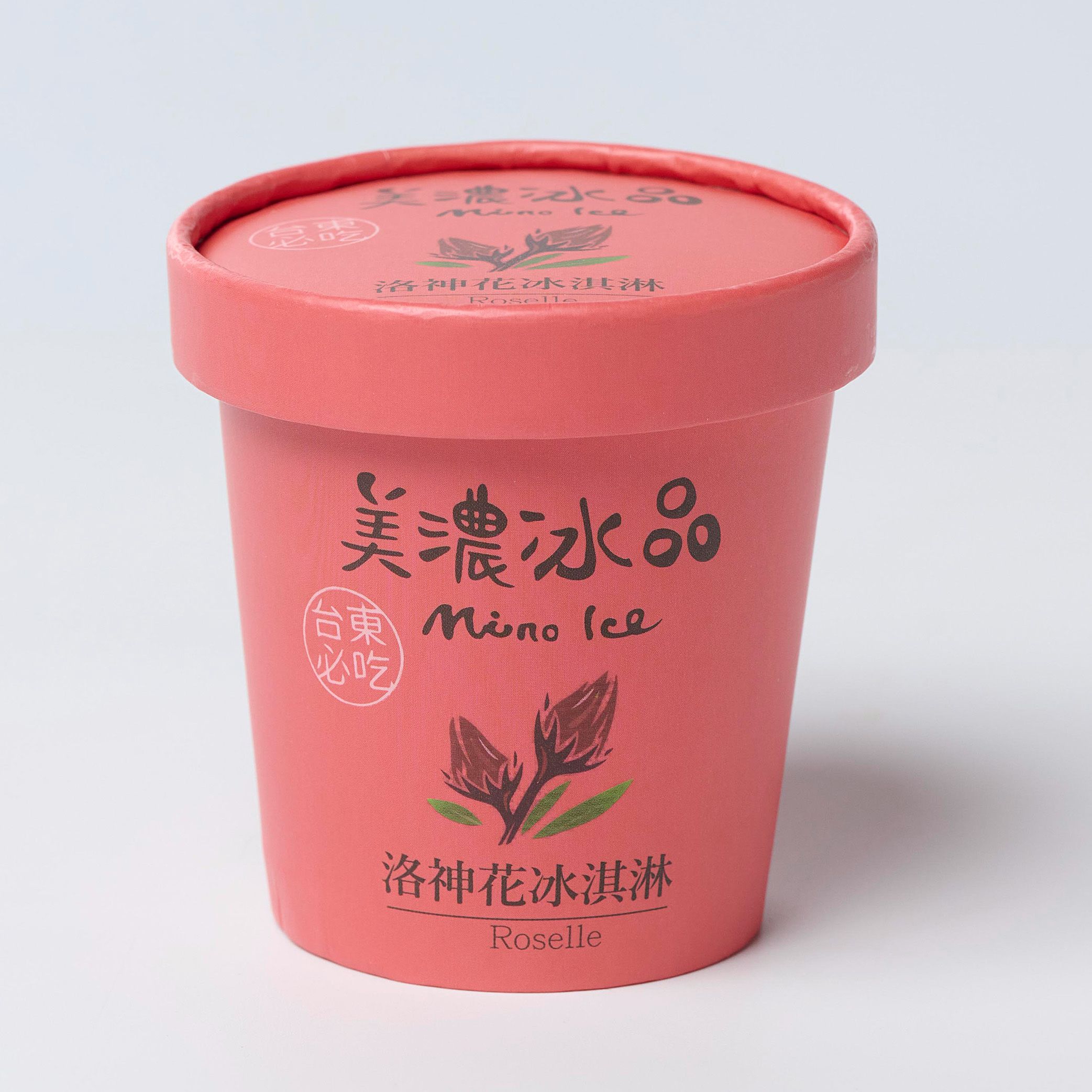 洛神花冰淇淋