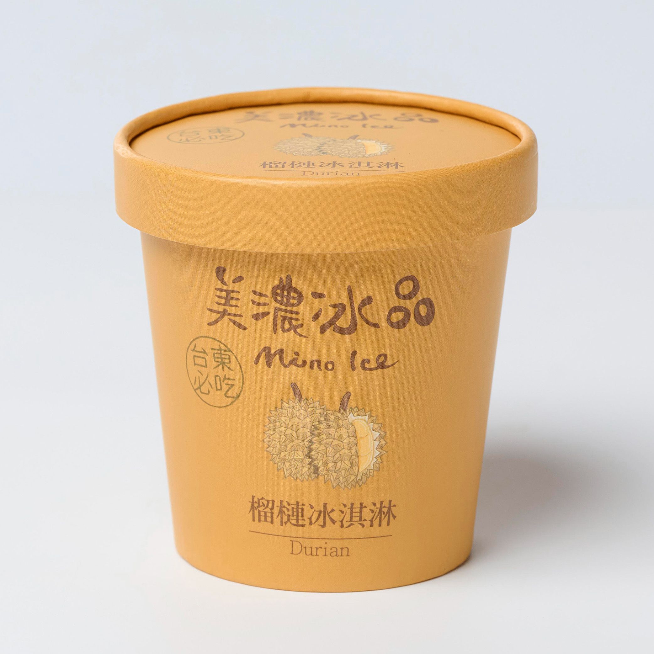 榴槤冰淇淋