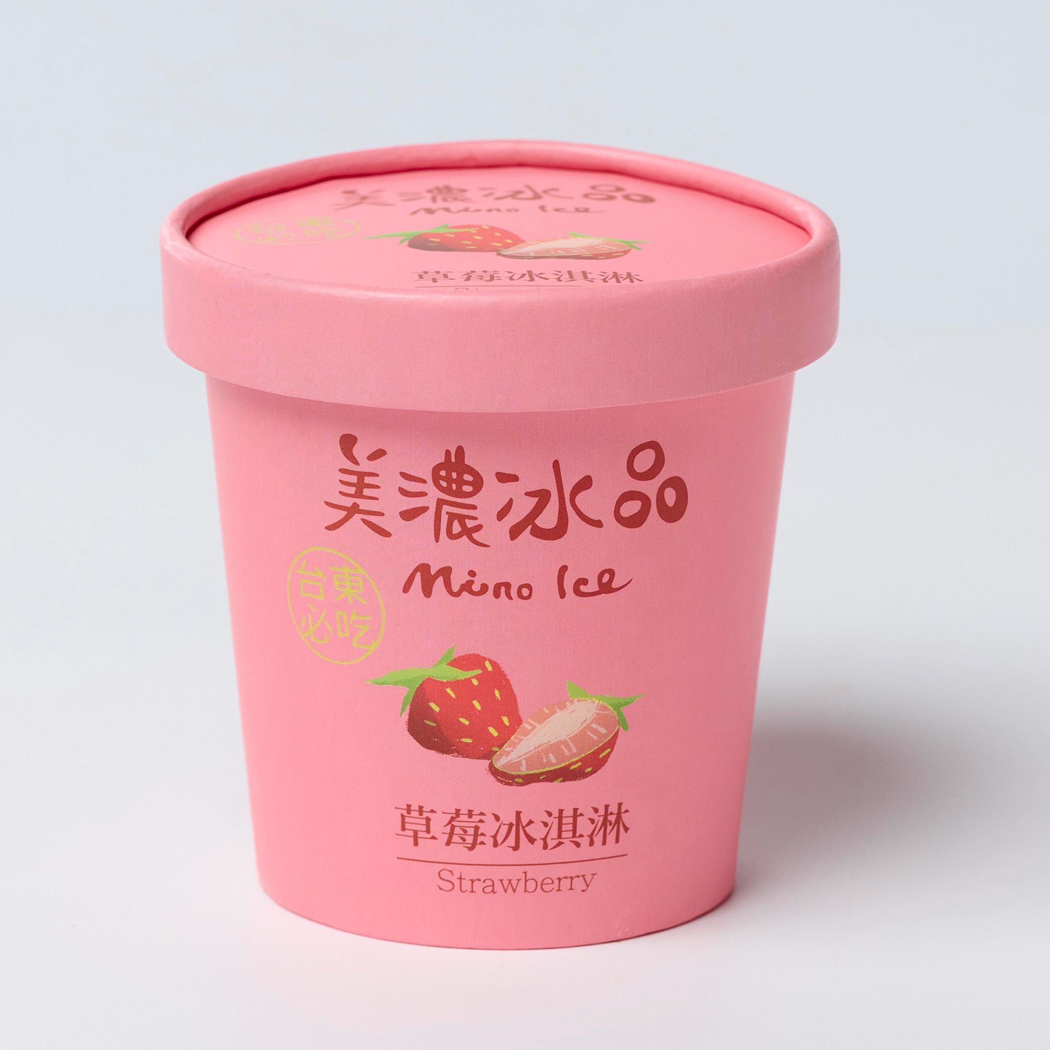 草莓冰淇淋