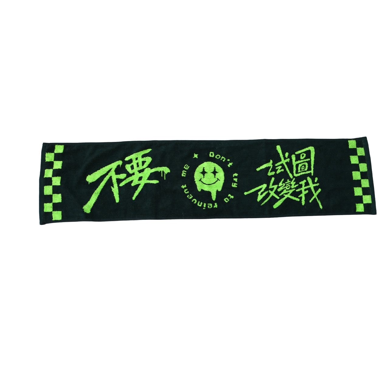 卜星慧-毛巾