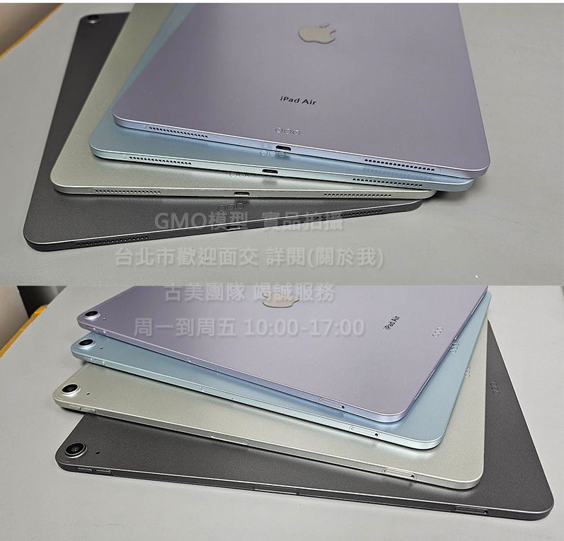 GMO模型精仿（6代） iPad Air 11 11吋2024 仿製假機Dummy樣品包膜道具交差拍片拍戲道具
