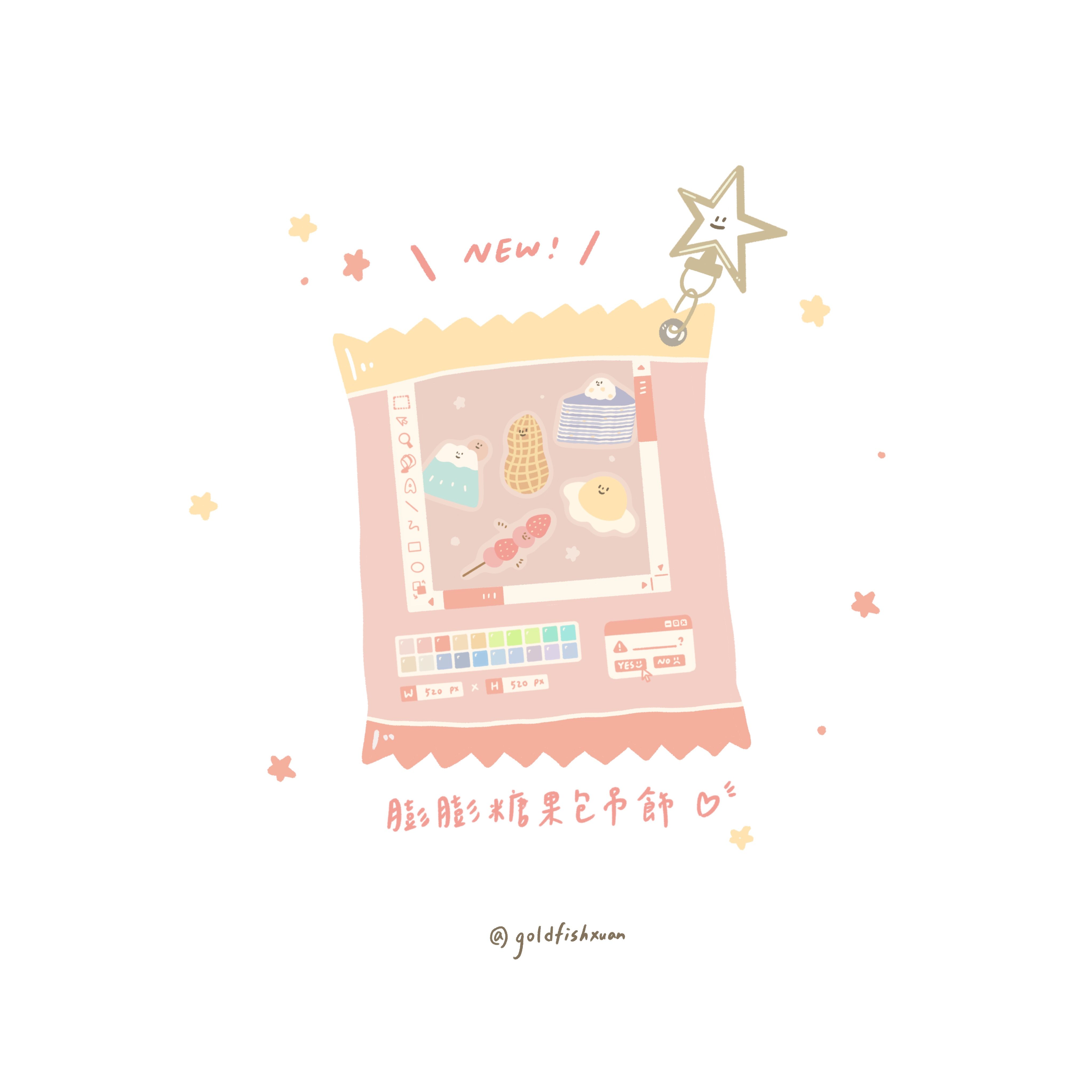 《萱兒原創》✨膨膨吊飾✨