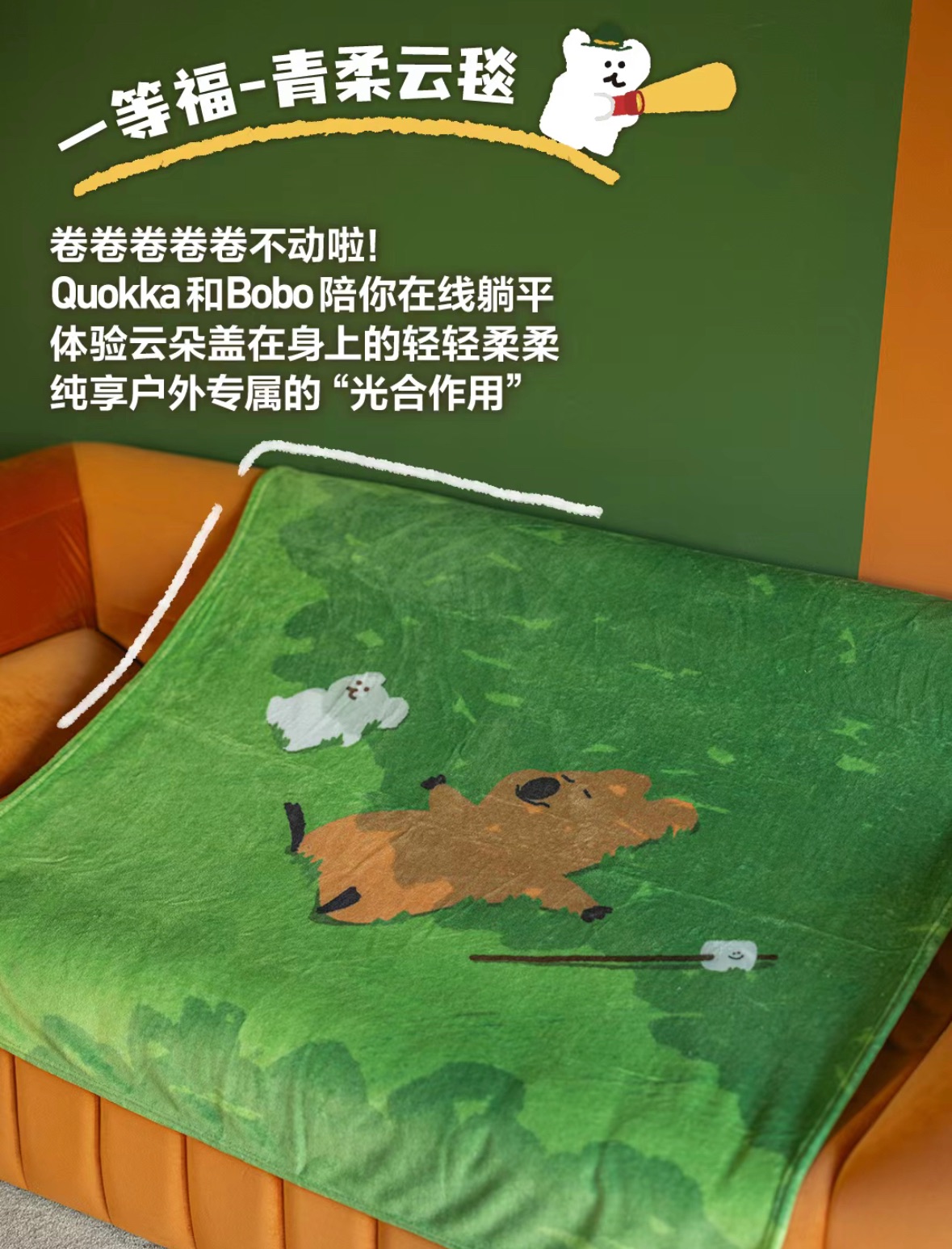 3款毛毯 冷氣毯