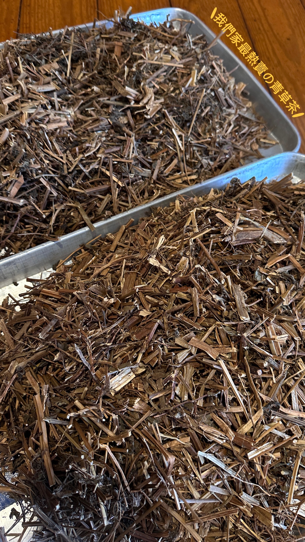 夏天限量老闆煮の青草茶🍃