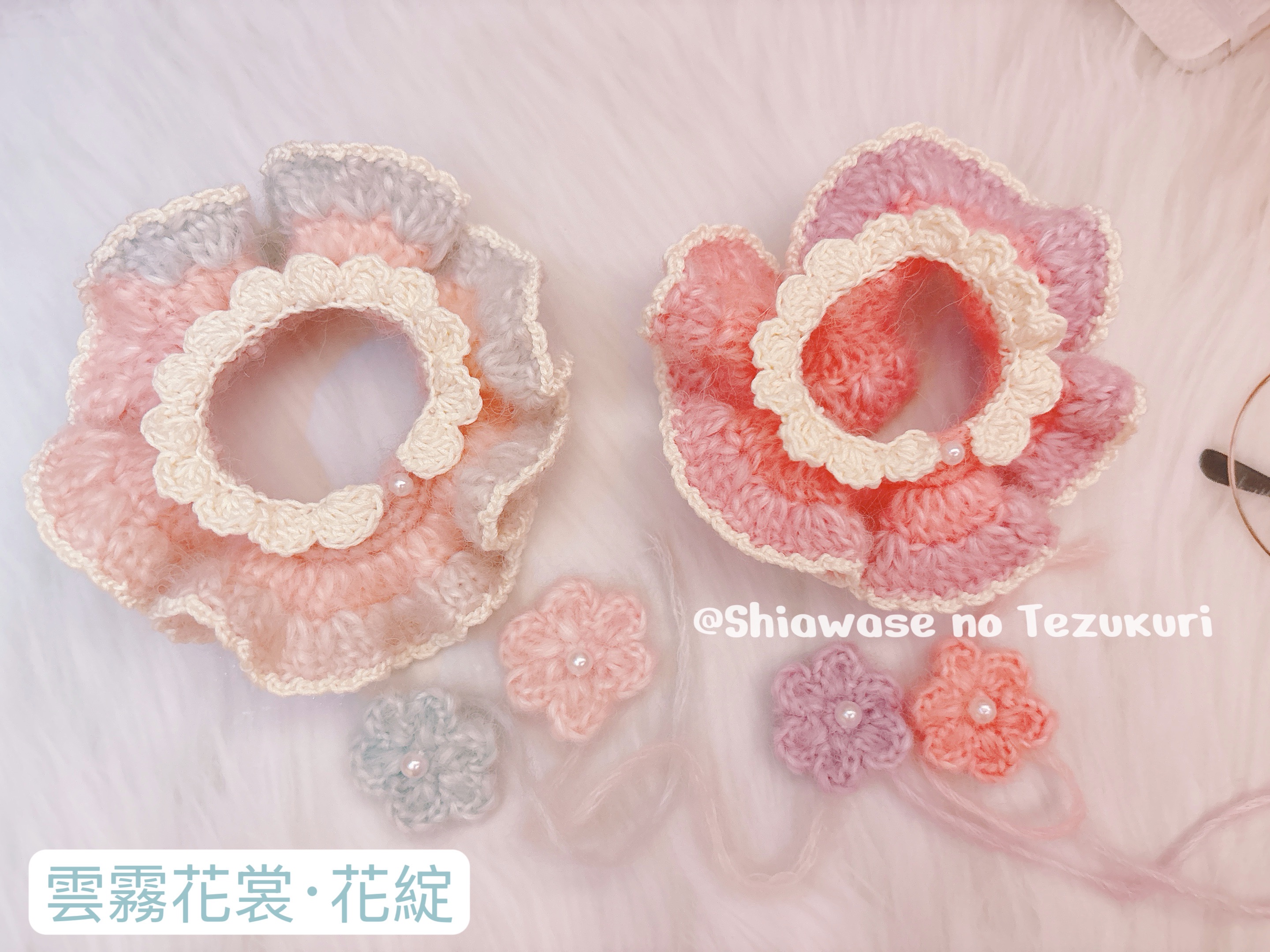 6/6 20:30上架（現貨）🌸 雲霧花裳·花綻娃衣（適用吉伊卡哇吊飾）請點進來看詳細說明哦！