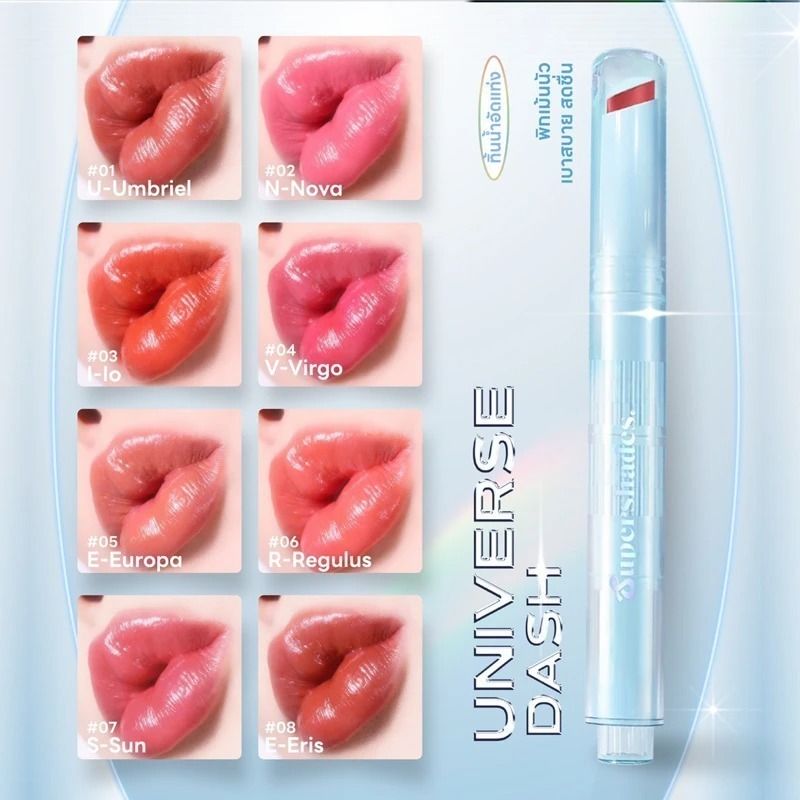 💄泰國美妝區　Super Shades品牌