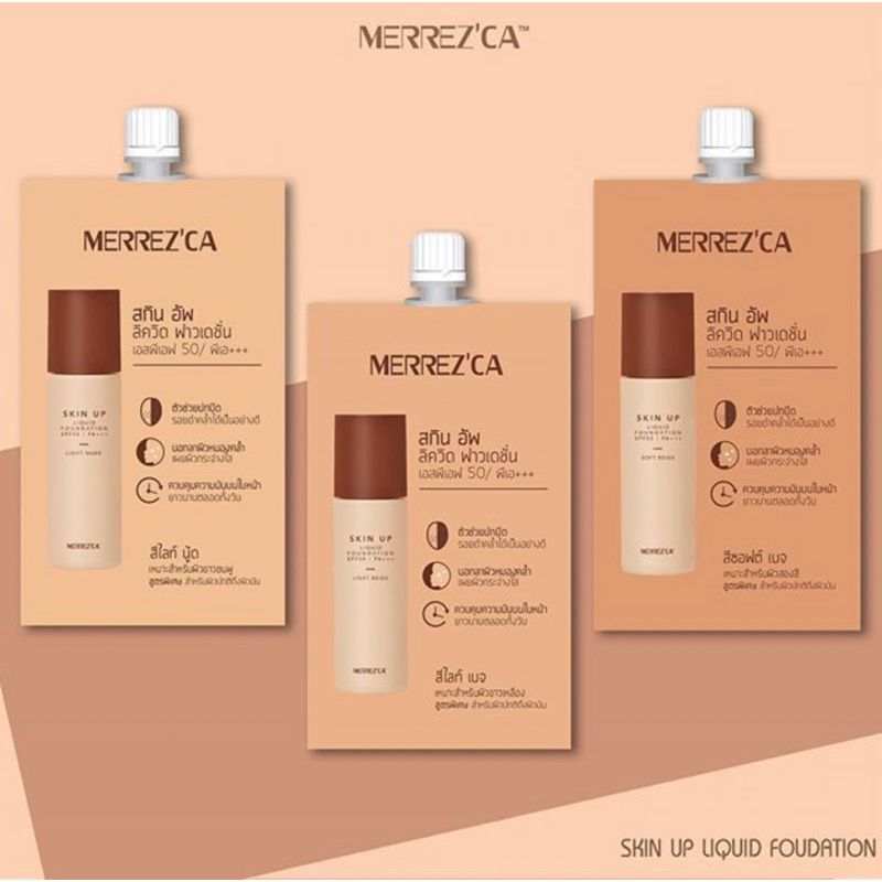 ✨Merrezca 粉底液 3種色號