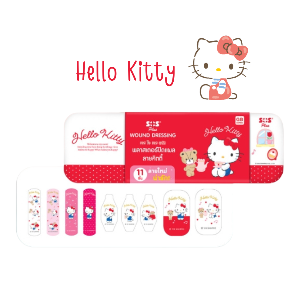 Hello Kitty OK蹦鐵盒組💗