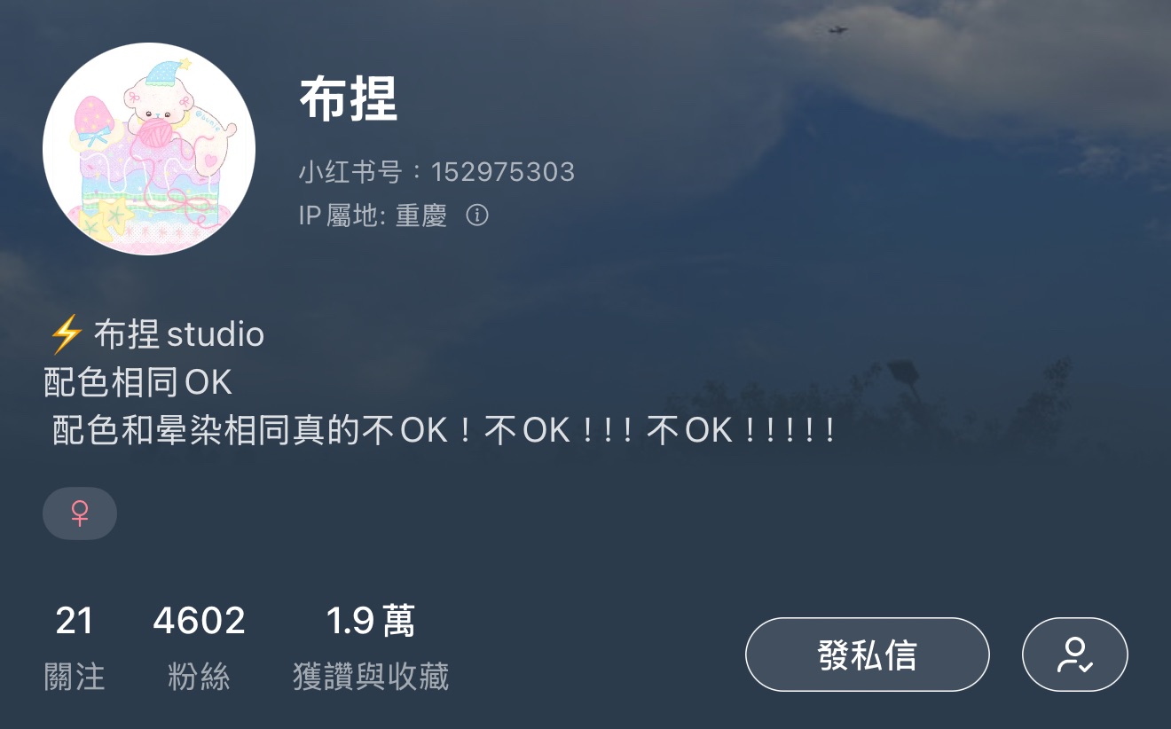 布捏（✅可當捆物）