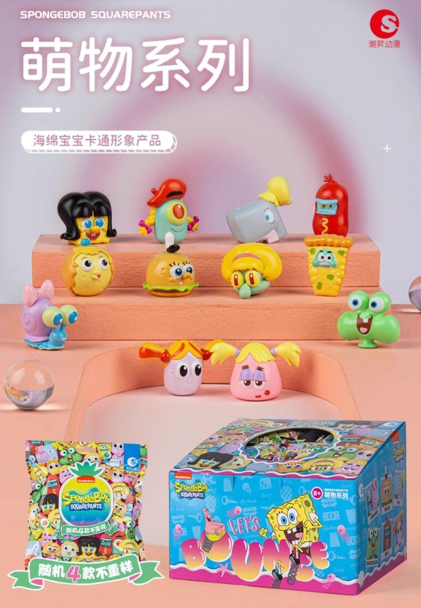 正版海綿寶寶 萌物擺件玩具盲包