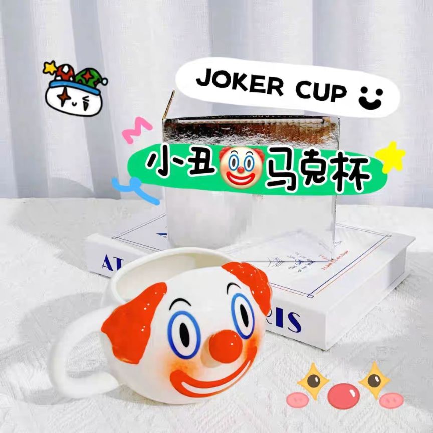 ［預購］🤡小丑杯🤡