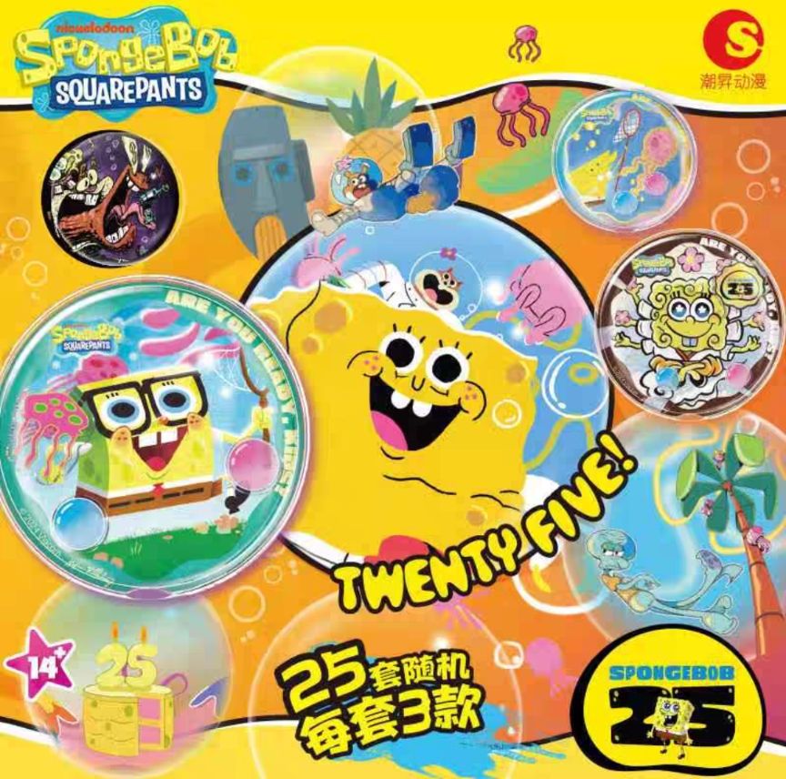 ［預購］正版 海綿寶寶25周年DIY拼裝勳章