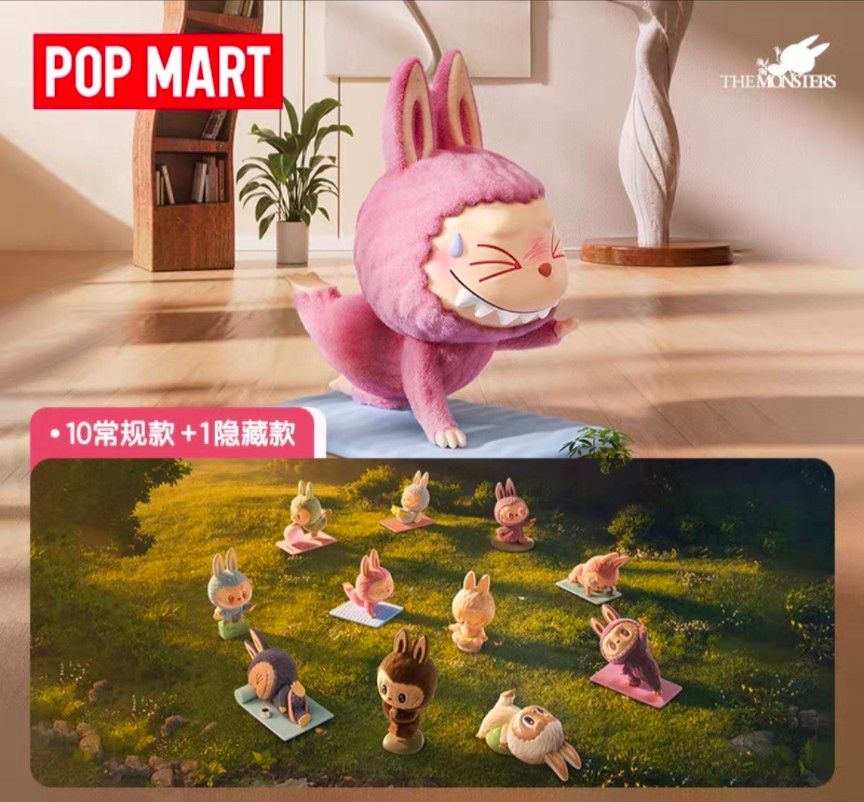 ［現貨/正品］POP MART   THE MONSTERS慵懶瑜伽系列盲盒LABUBU