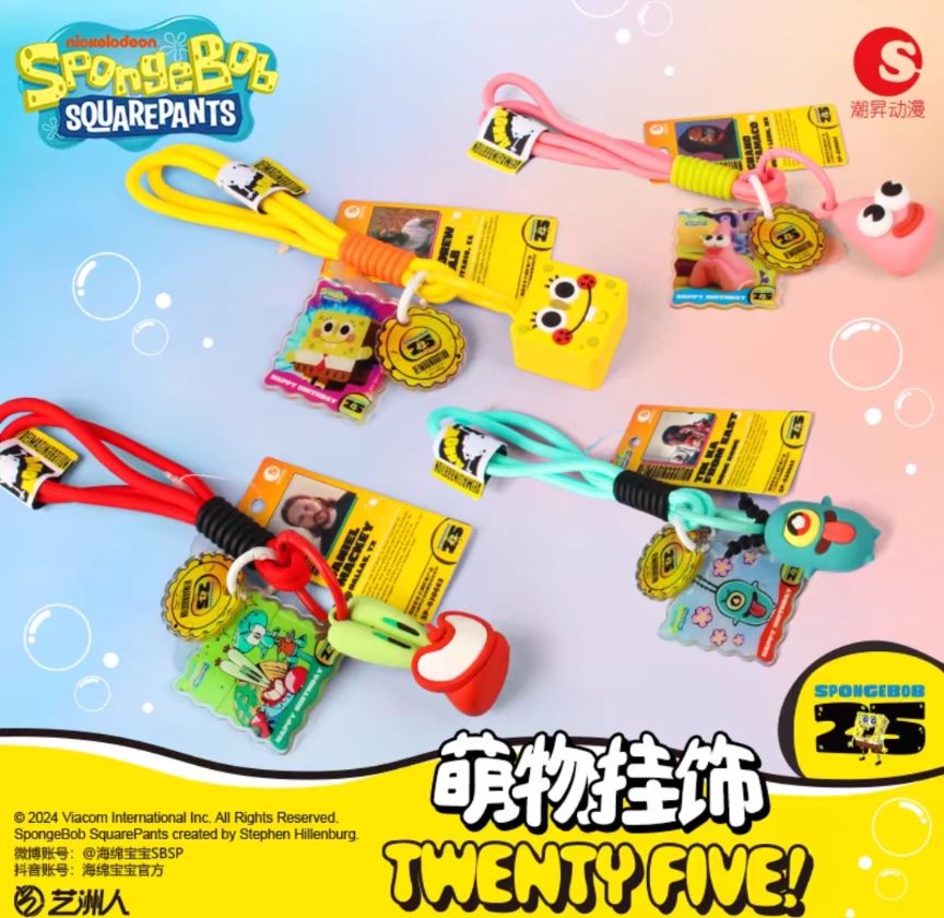 ［預購］正版 🌟海綿寶寶25周年經典卡通吊飾🌟