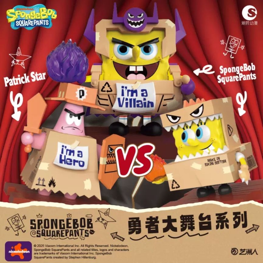 ［預購］新品 海綿寶寶勇者大舞台 系列盲盒