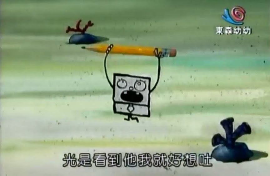 ［預購］邪惡小白同款胸針