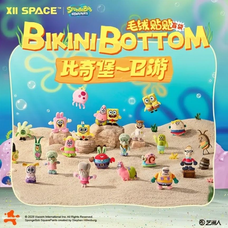 ［新品預購］海綿寶寶 比奇堡一日遊 毛絨貼貼盲袋/主題換裝公仔週邊