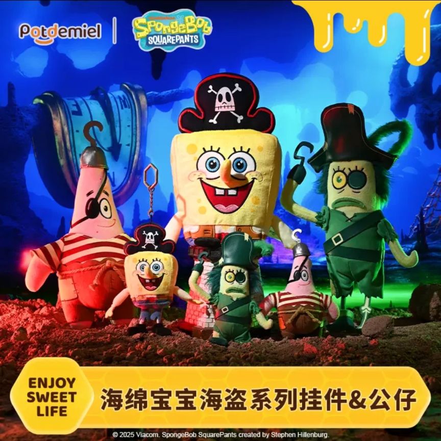 ［預購］正版授權 海綿寶寶：尋寶大冒險 系列吊飾/玩偶