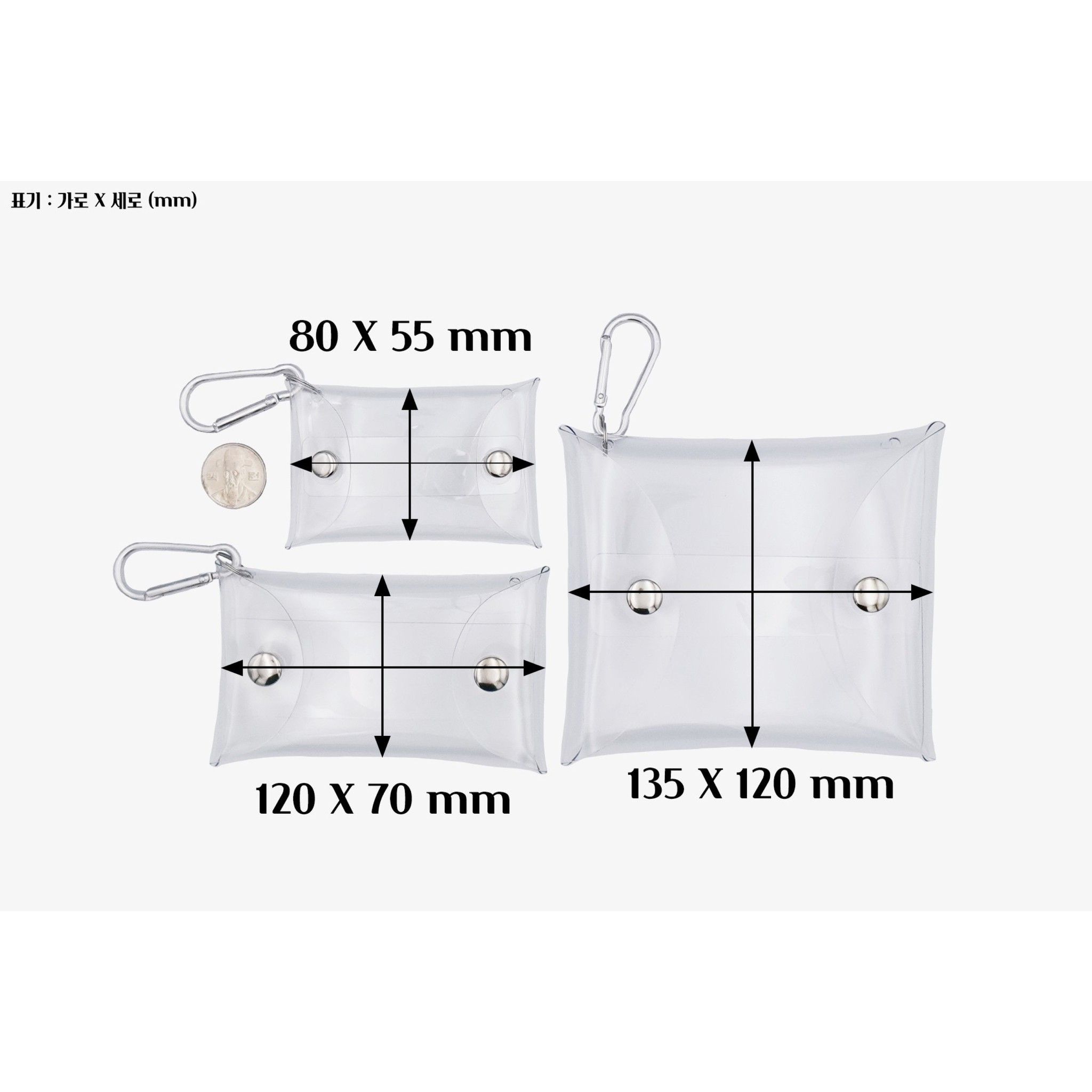 PVC透明收納小包