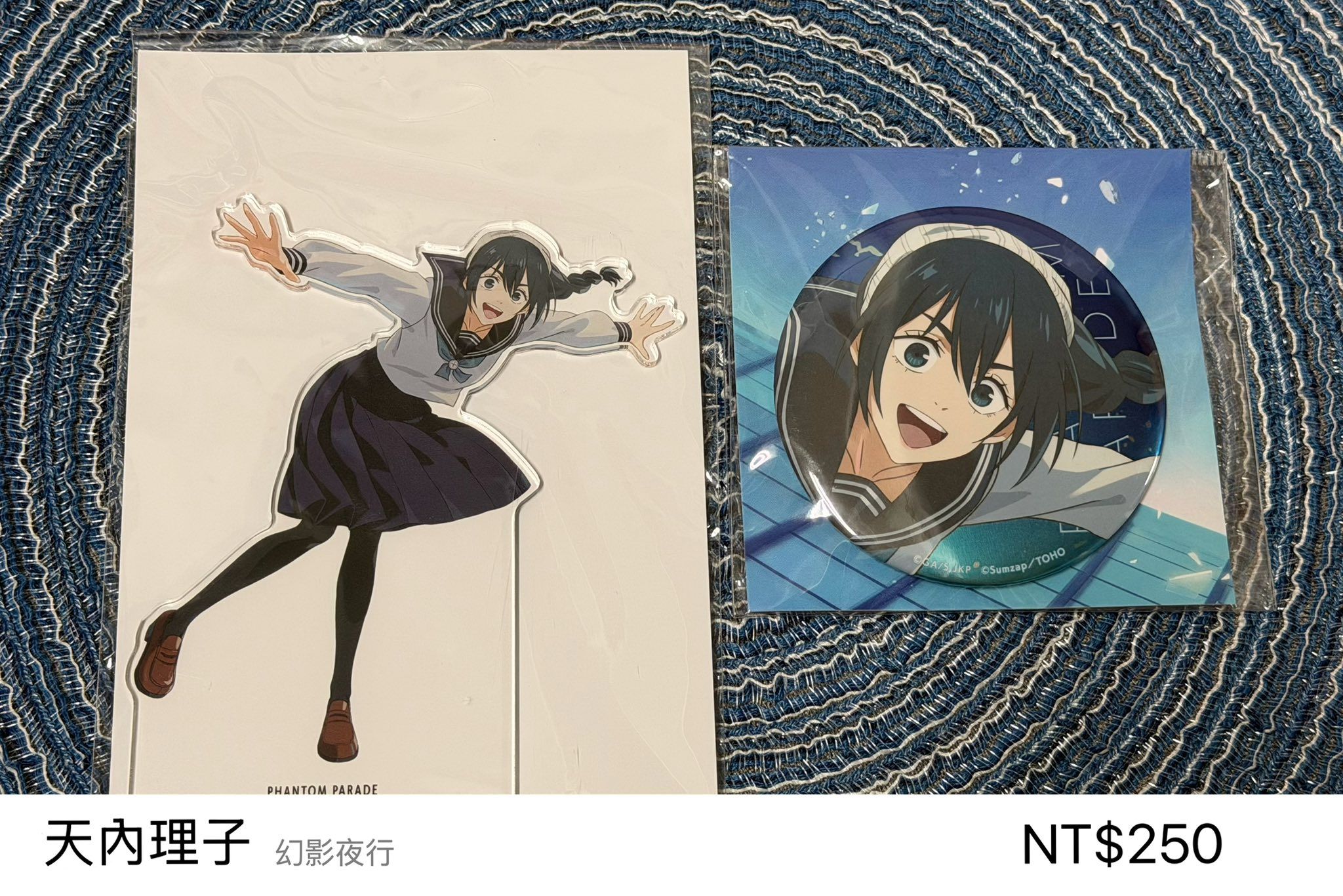 [ 理子Set 下單區 ]