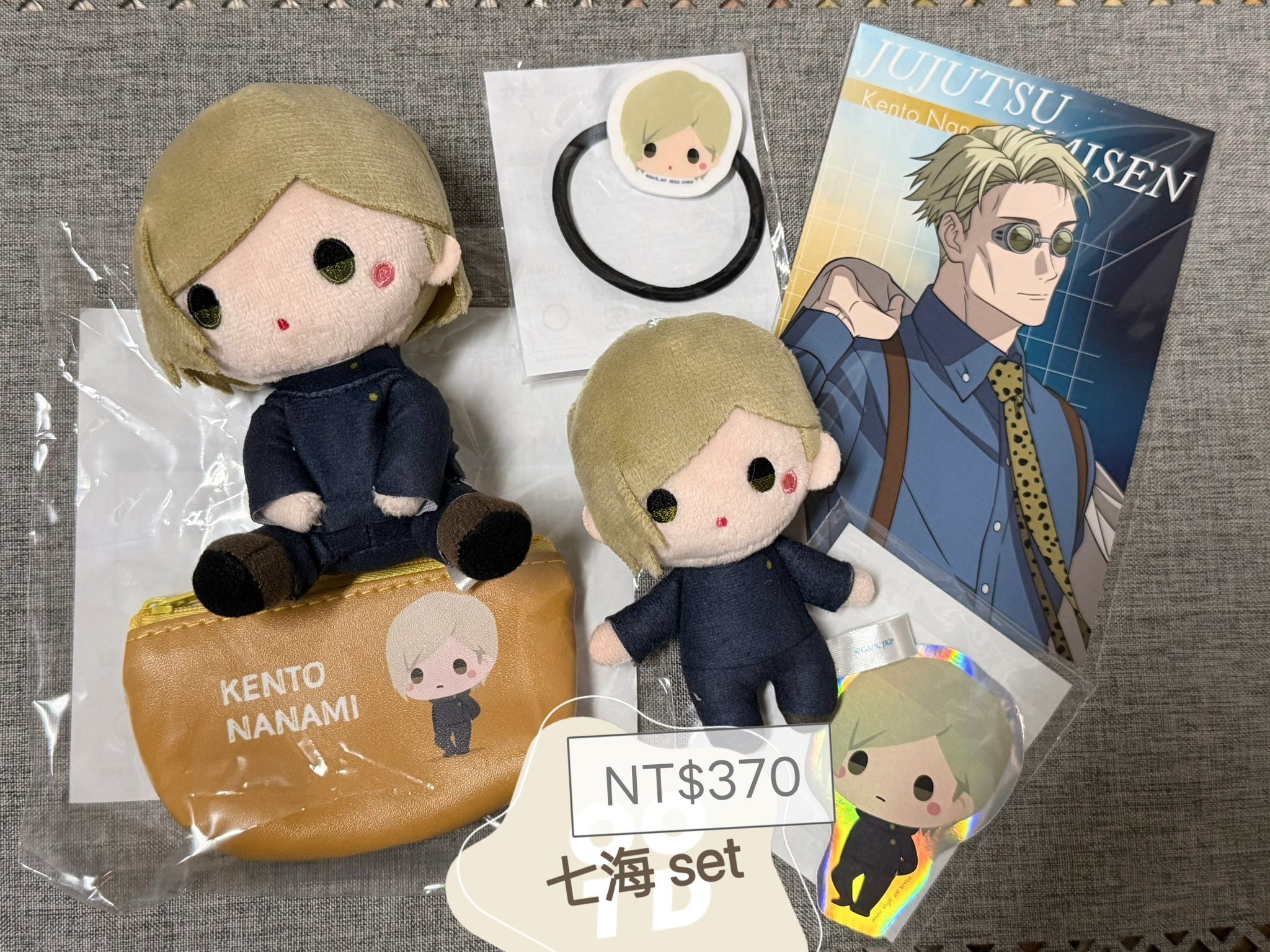 [ 七海灰原 Set 下單區 ]