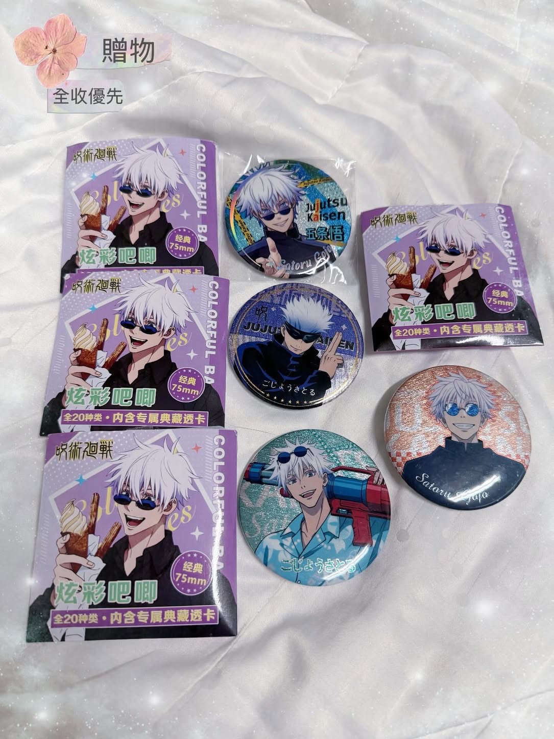 [限定買家 下單區 ]