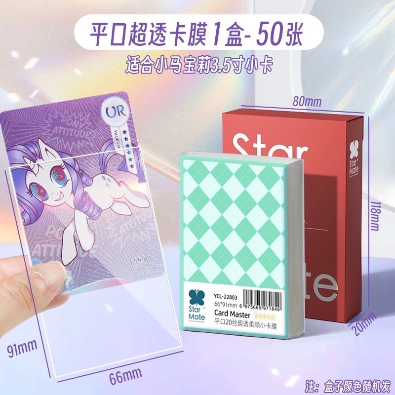卡膜/卡磚