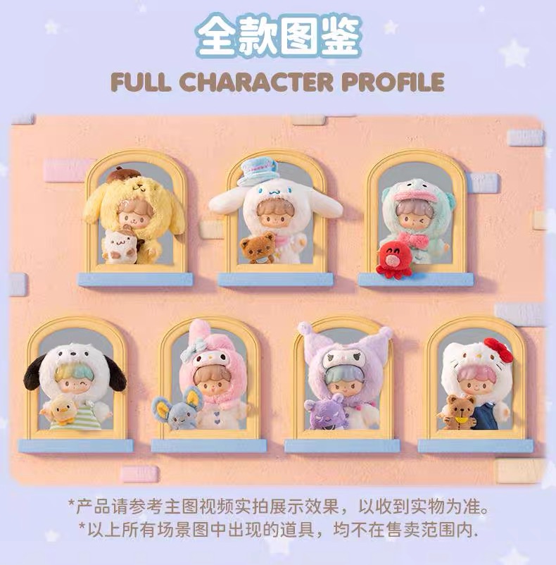 三麗鷗x卓大王盲盒