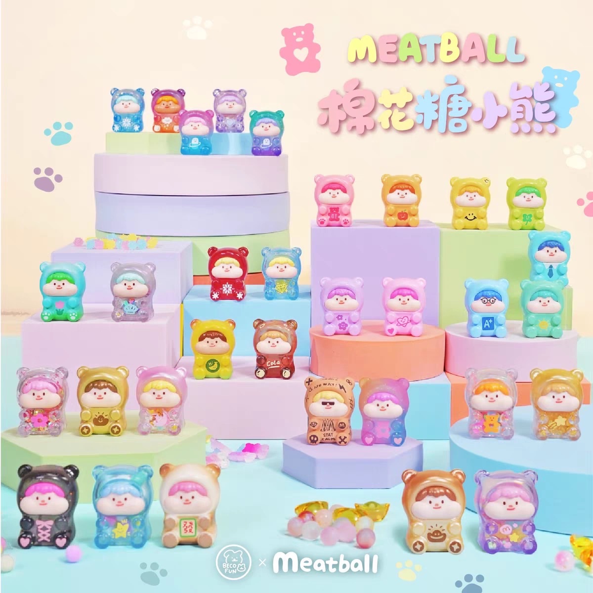 正版棉花糖小熊