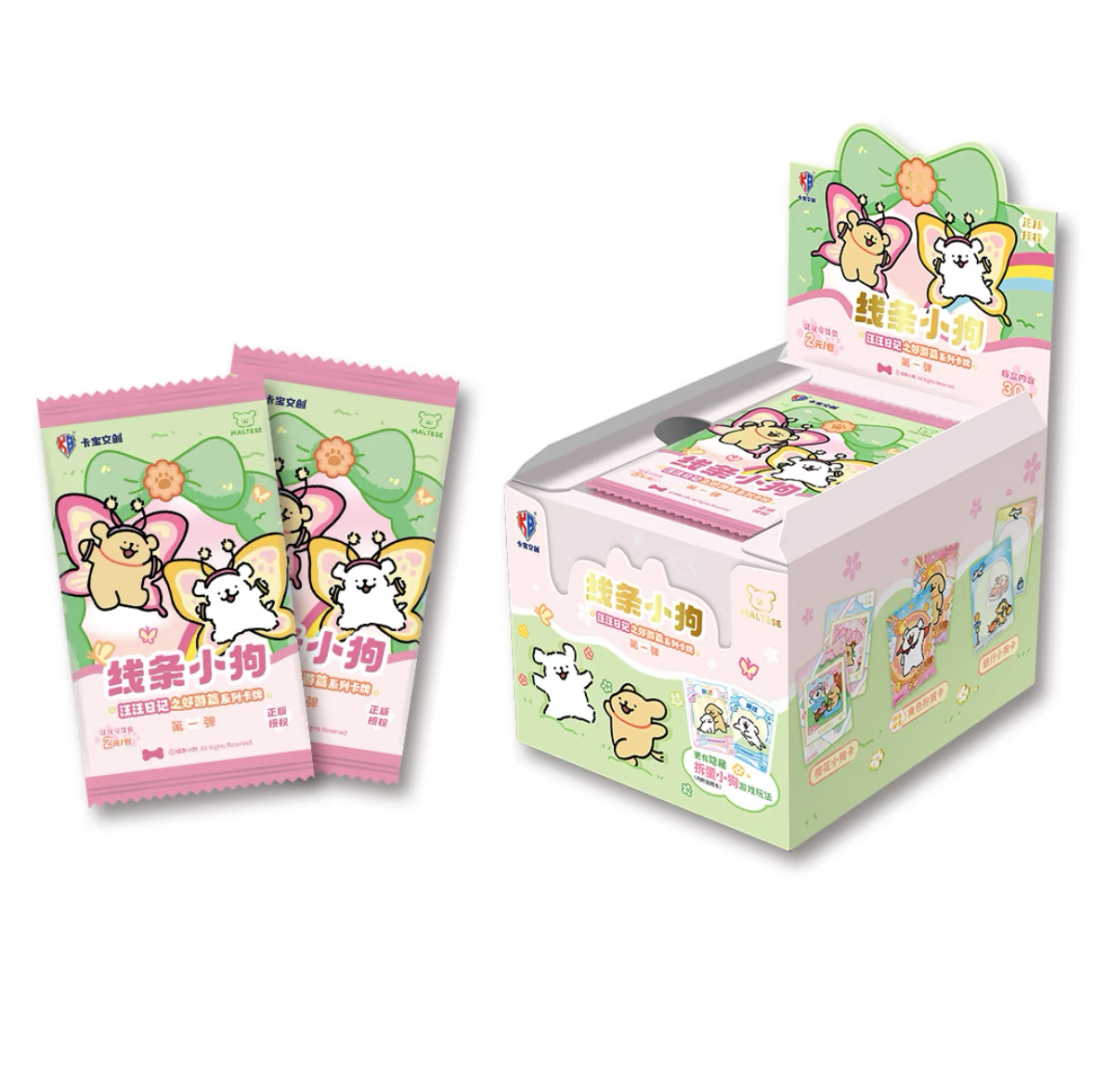 卡寶-線條小狗2元包