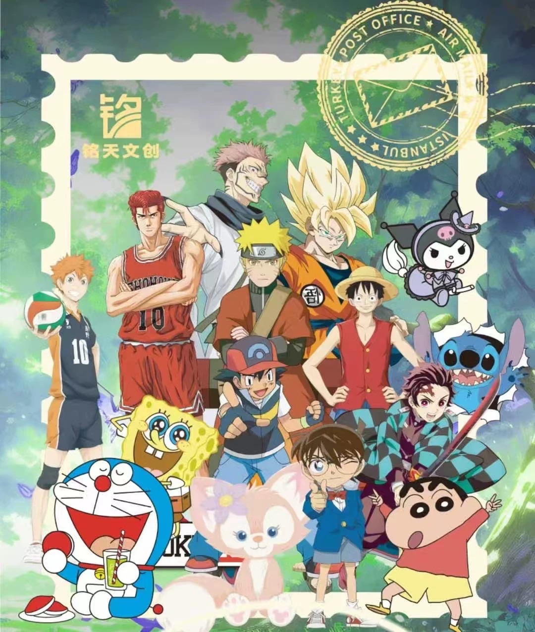 （二創）铭天文创璀璨寻绘多动漫IP邮票