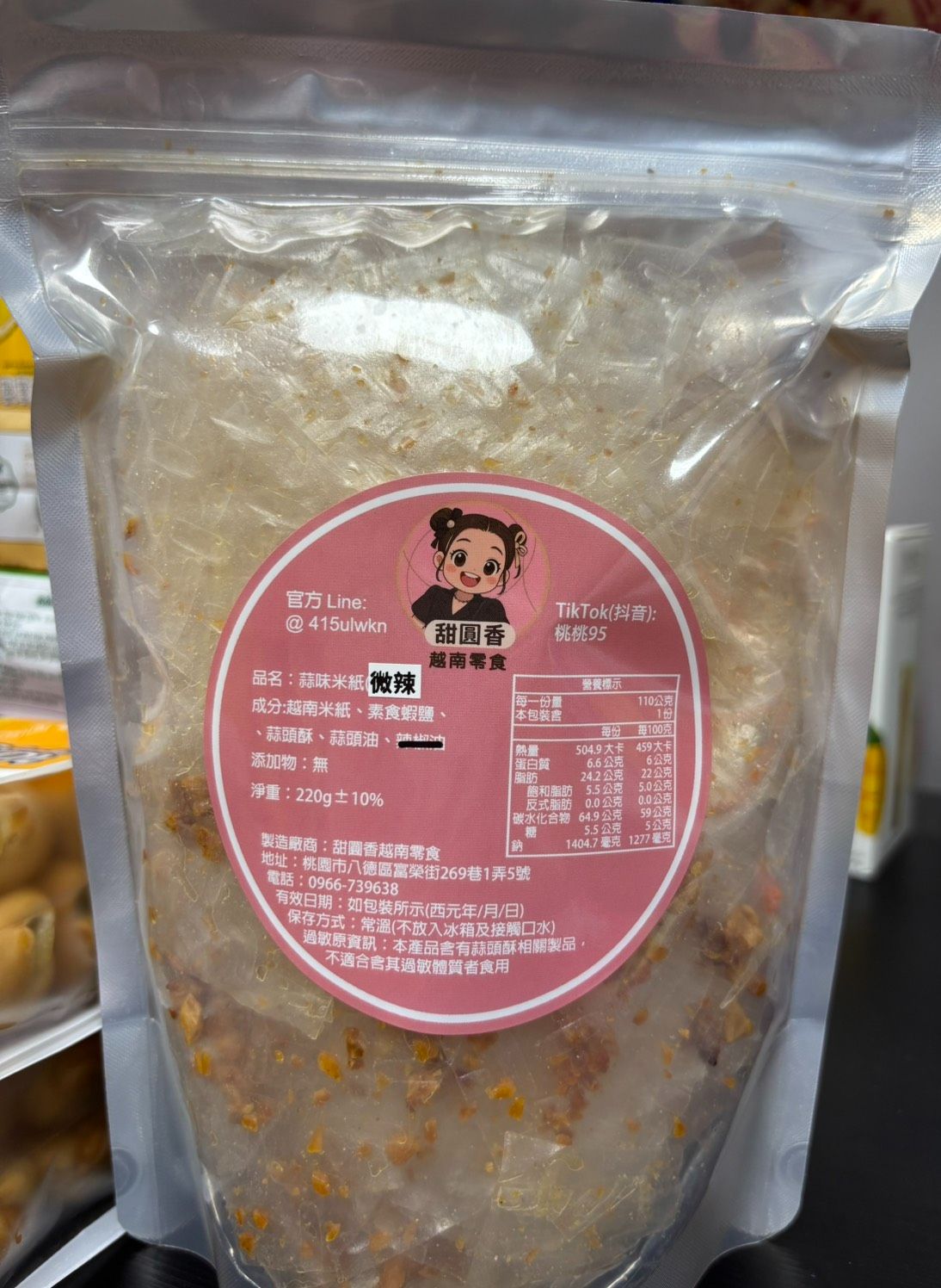 蒜味米紙（微辣）A1-1