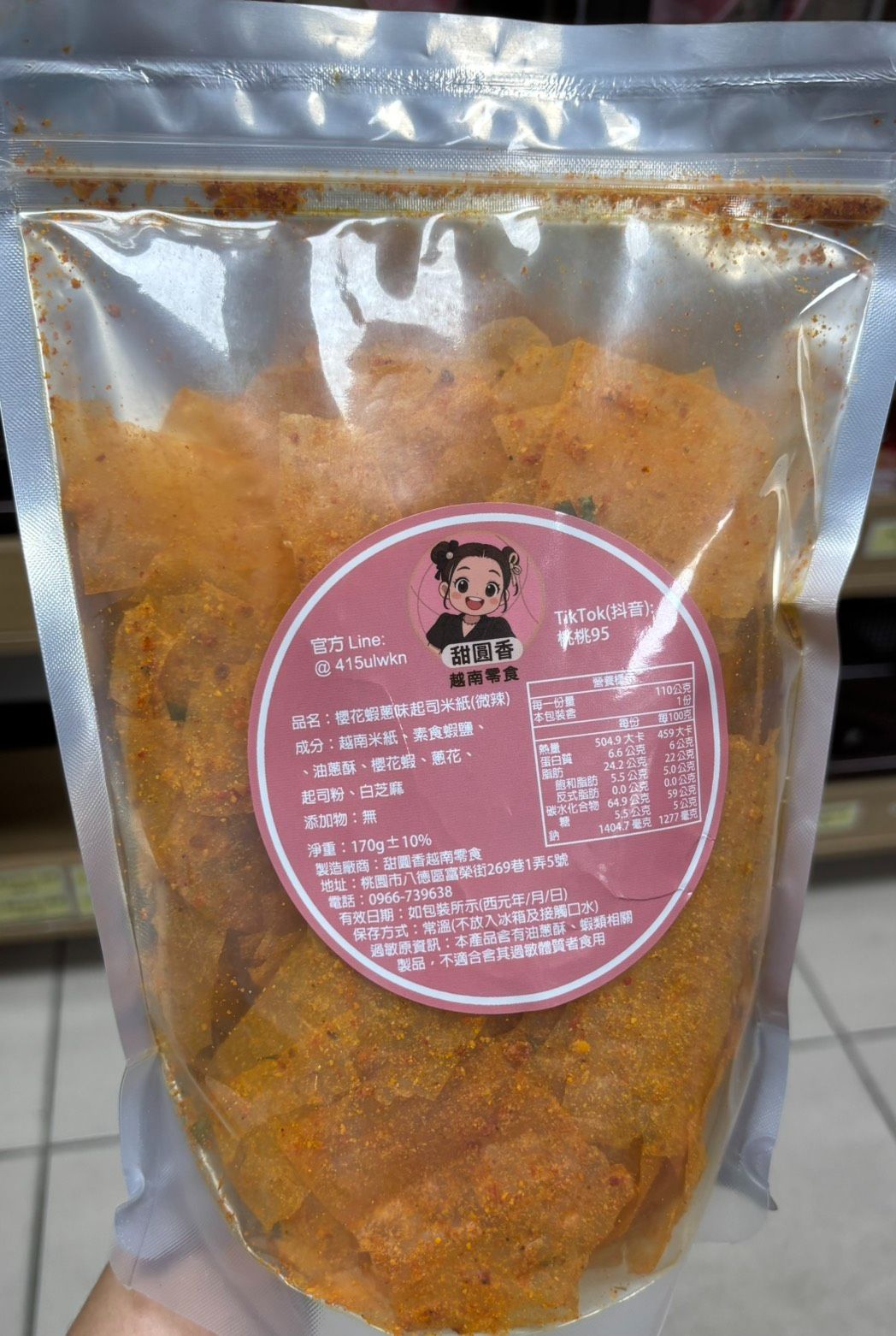 櫻花蝦蔥味起司米紙（片狀/小辣）A6-1