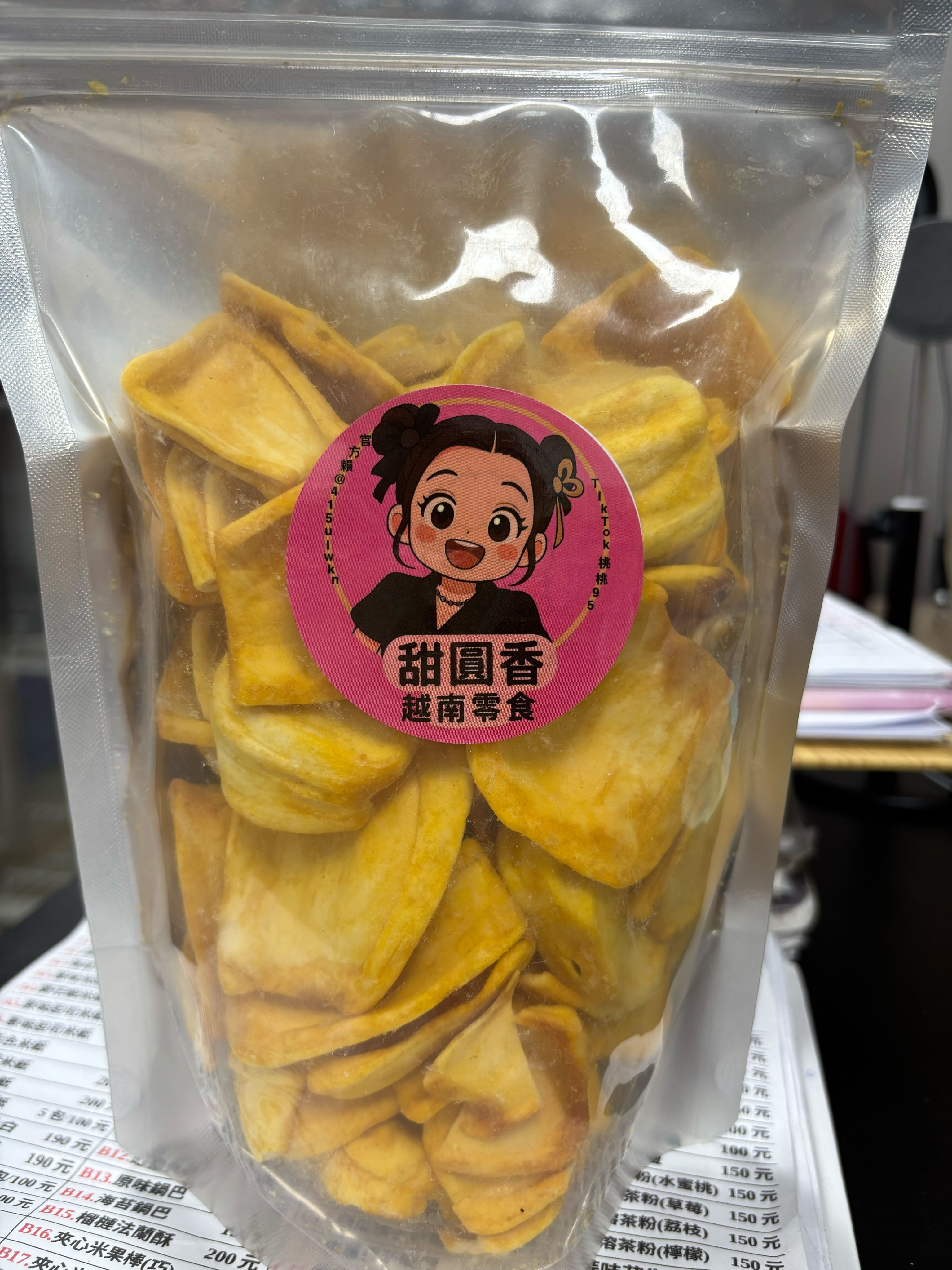 波羅蜜乾B8