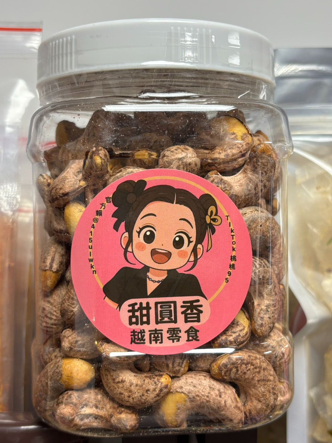 越南手工腰果（大罐）D2
