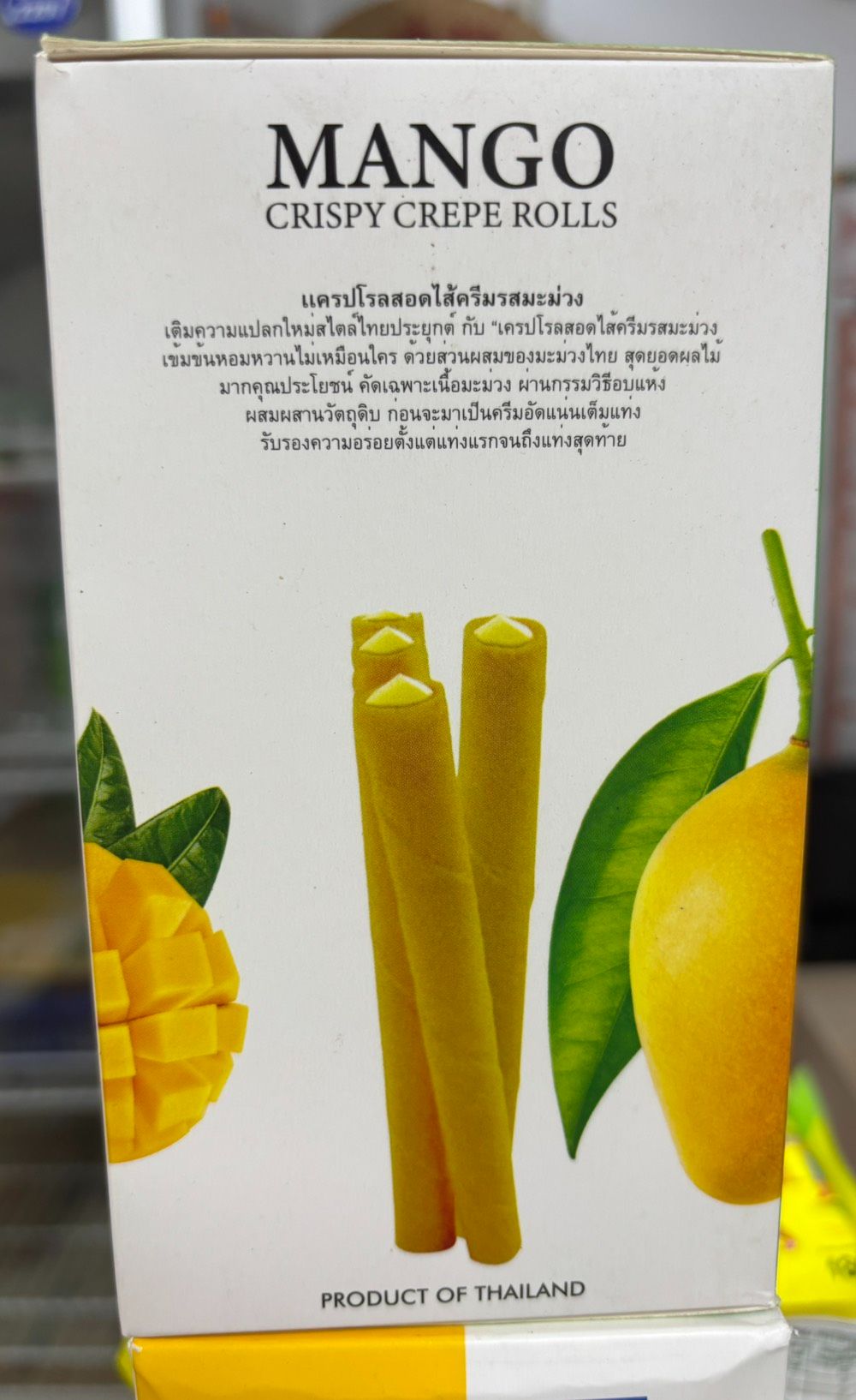 芒果蛋捲B21