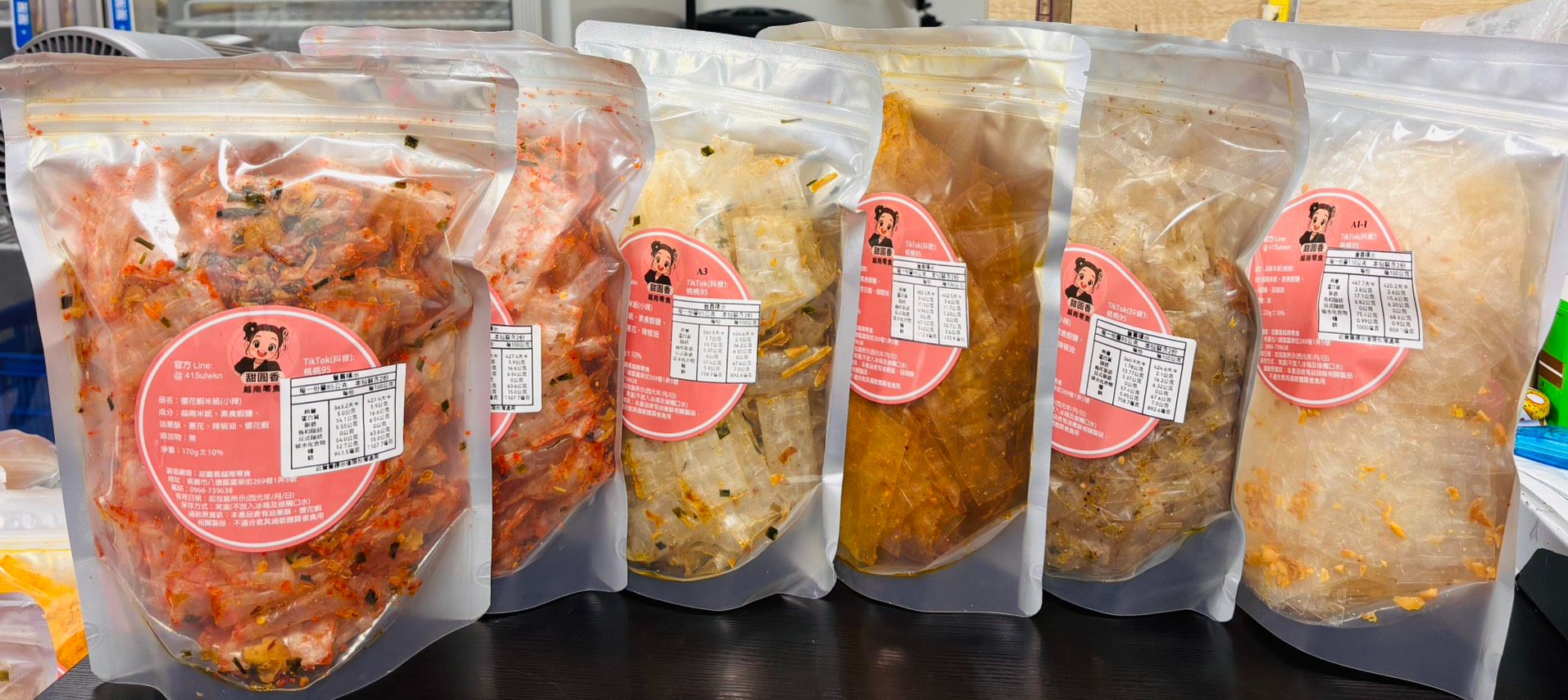 雙11微辣米紙買5送1組合（活動結束）