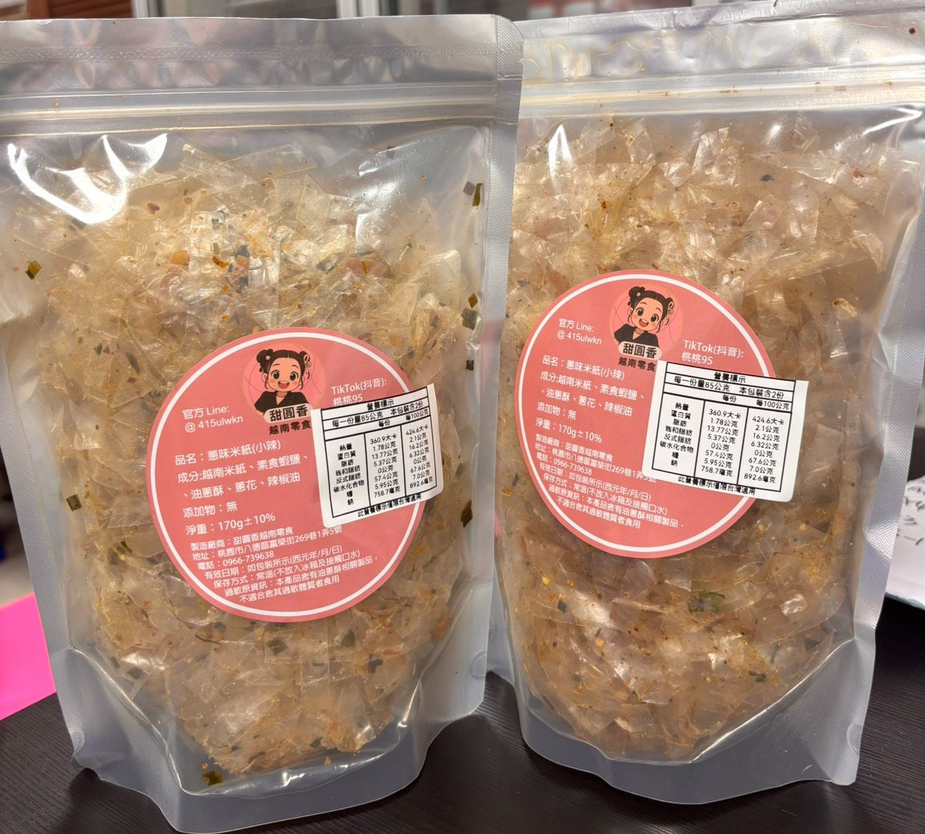 雙11A3-1蔥味米紙（絲狀）微辣組合（活動結束）