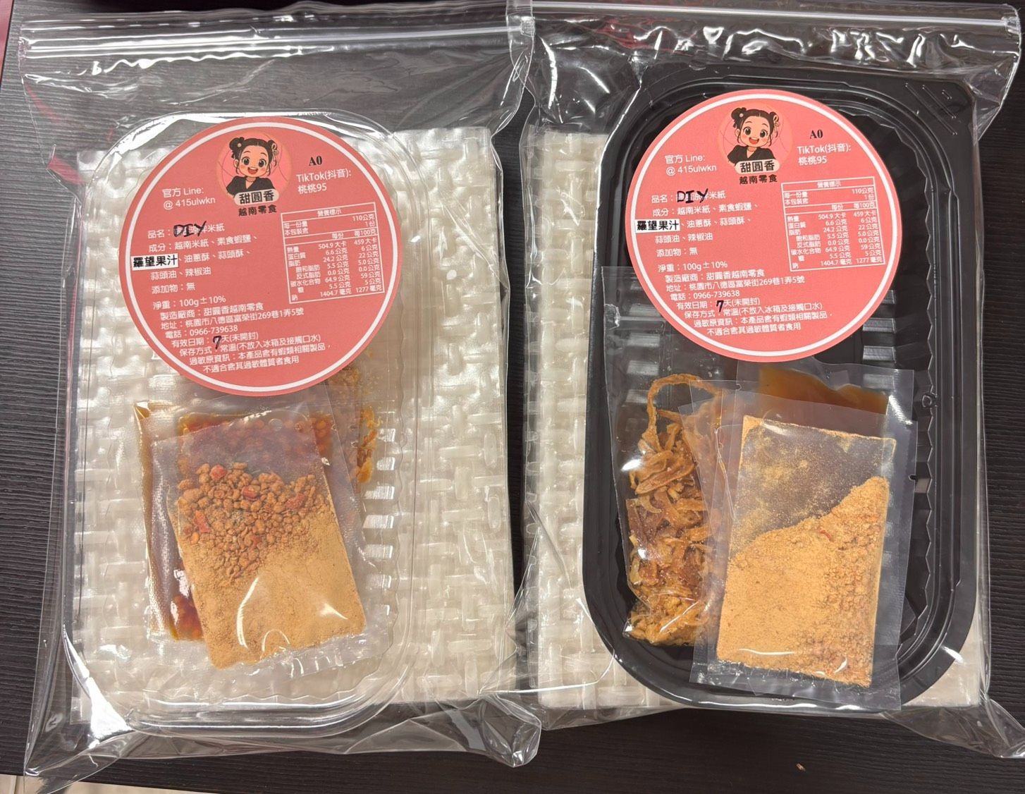 DIY越式酸辣米紙A0-1