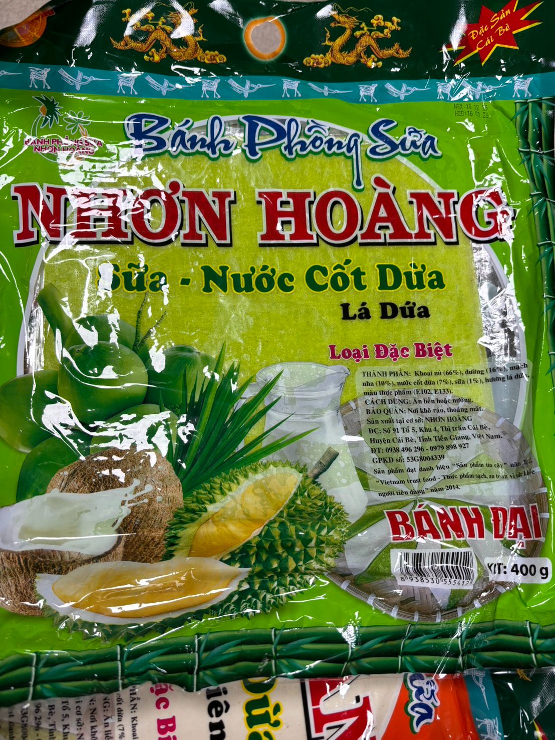 榴槤米紙（香蘭葉風味）D16