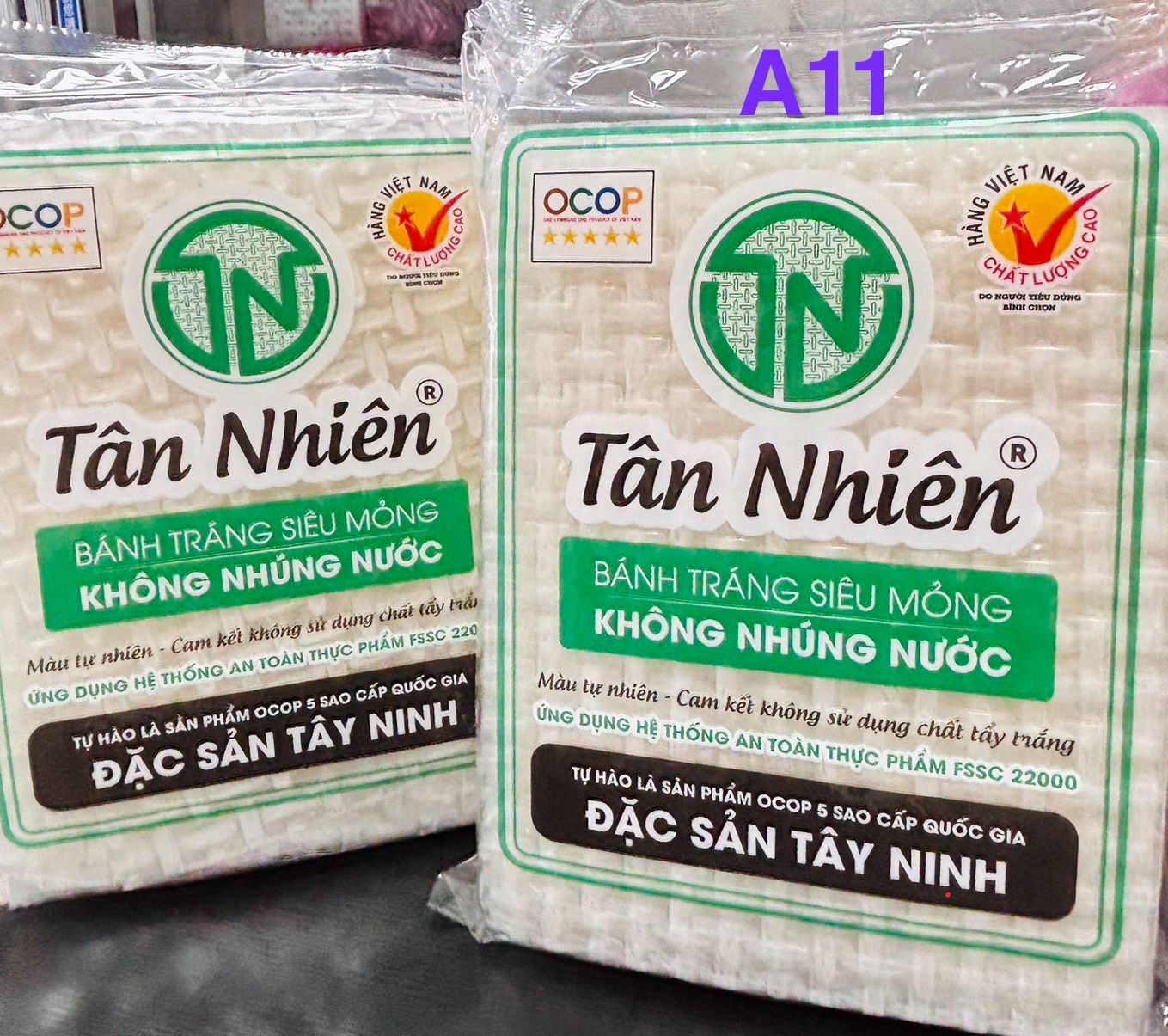 2026新年活動組合價2包300$（時間:2026/01/29~2026/02/05 共8天）