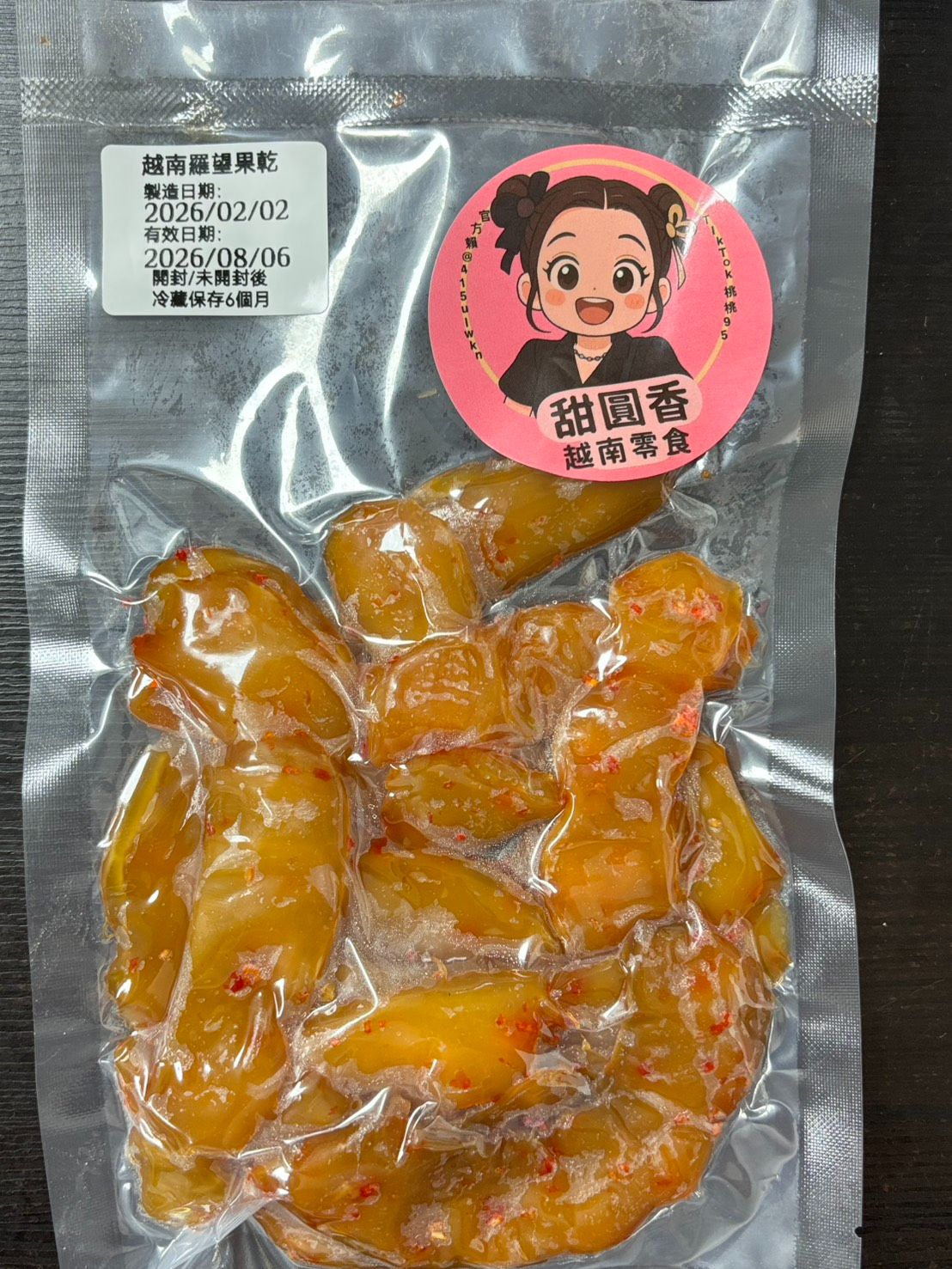 越南羅望果蜜餞D4-1（200g）