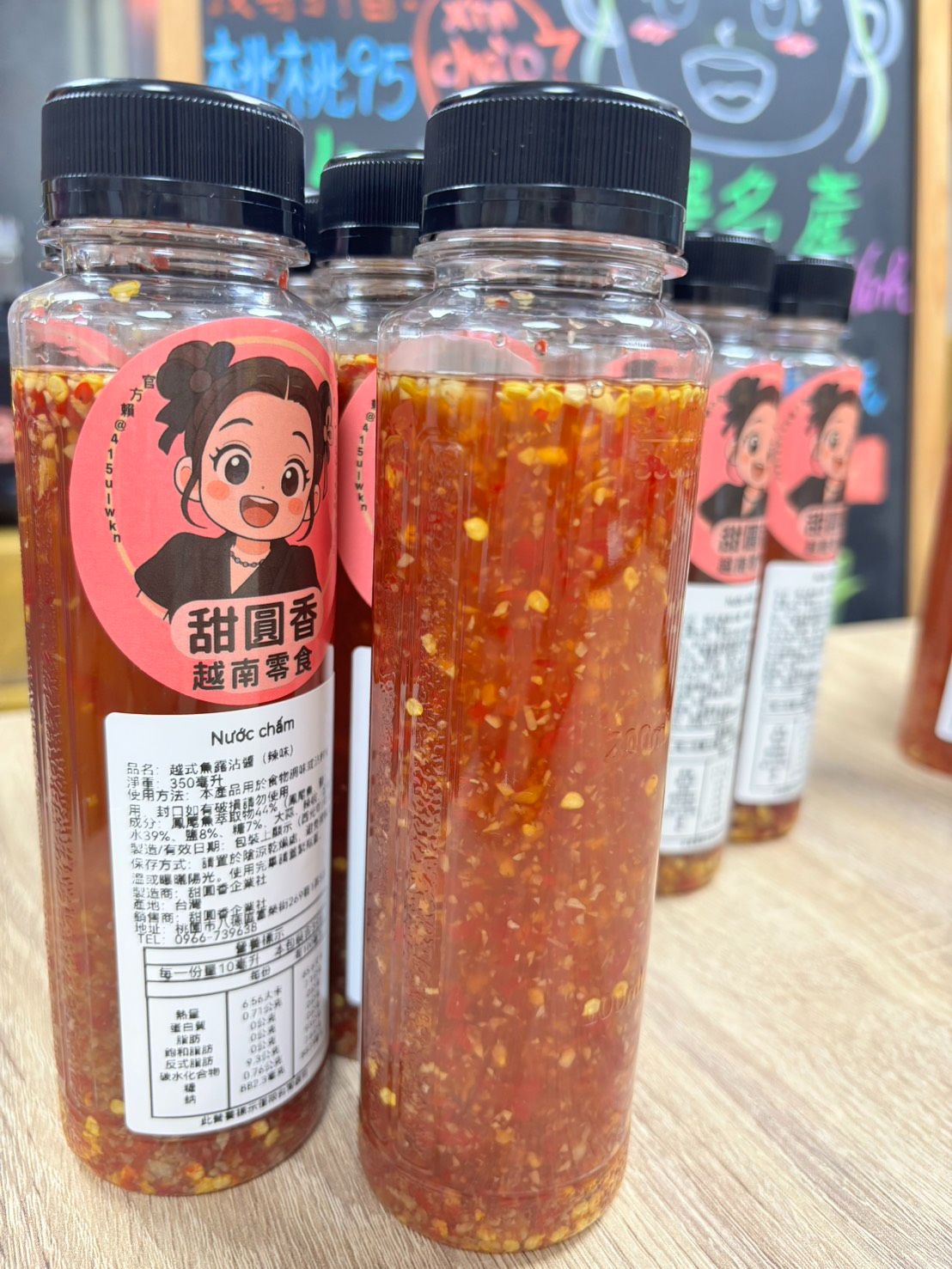 【現貨】【越南零食】【魚露】【甜圓香】【桃桃95】【24小時出貨】越式魚露沾醬A0-5