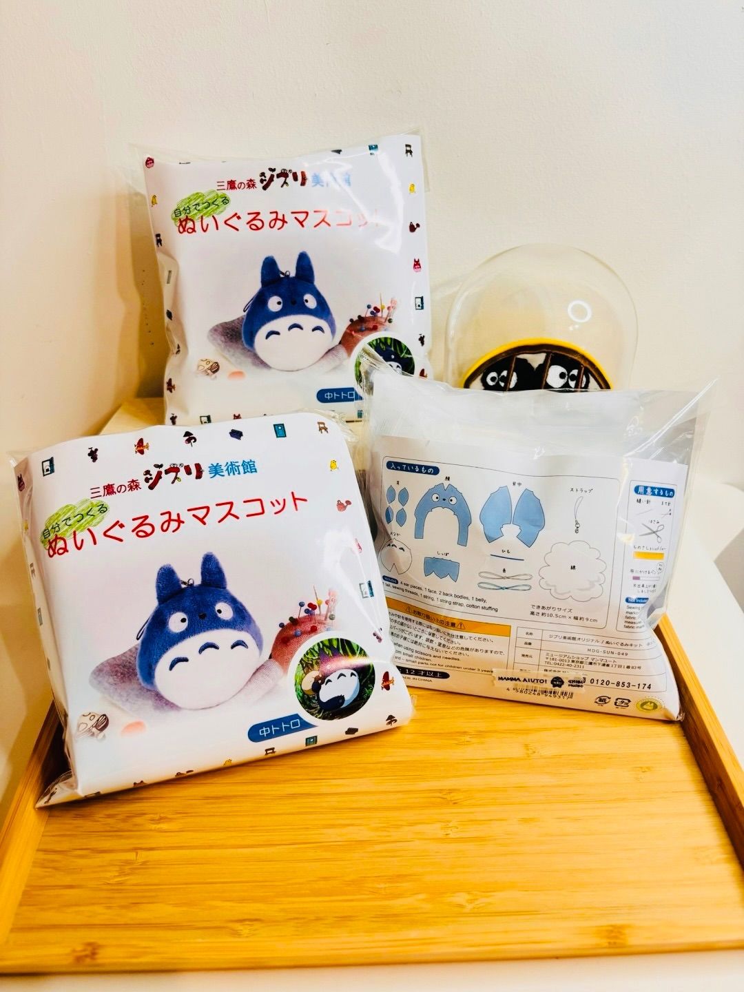 自己動手作龍貓