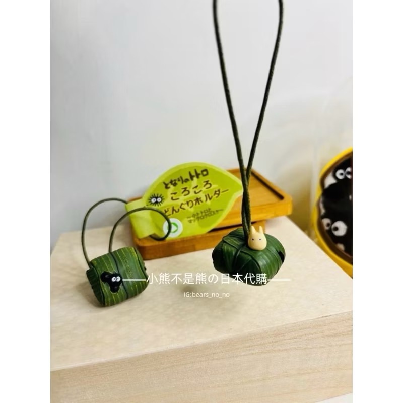 吉卜力-橡果子共和國-龍貓的小禮物