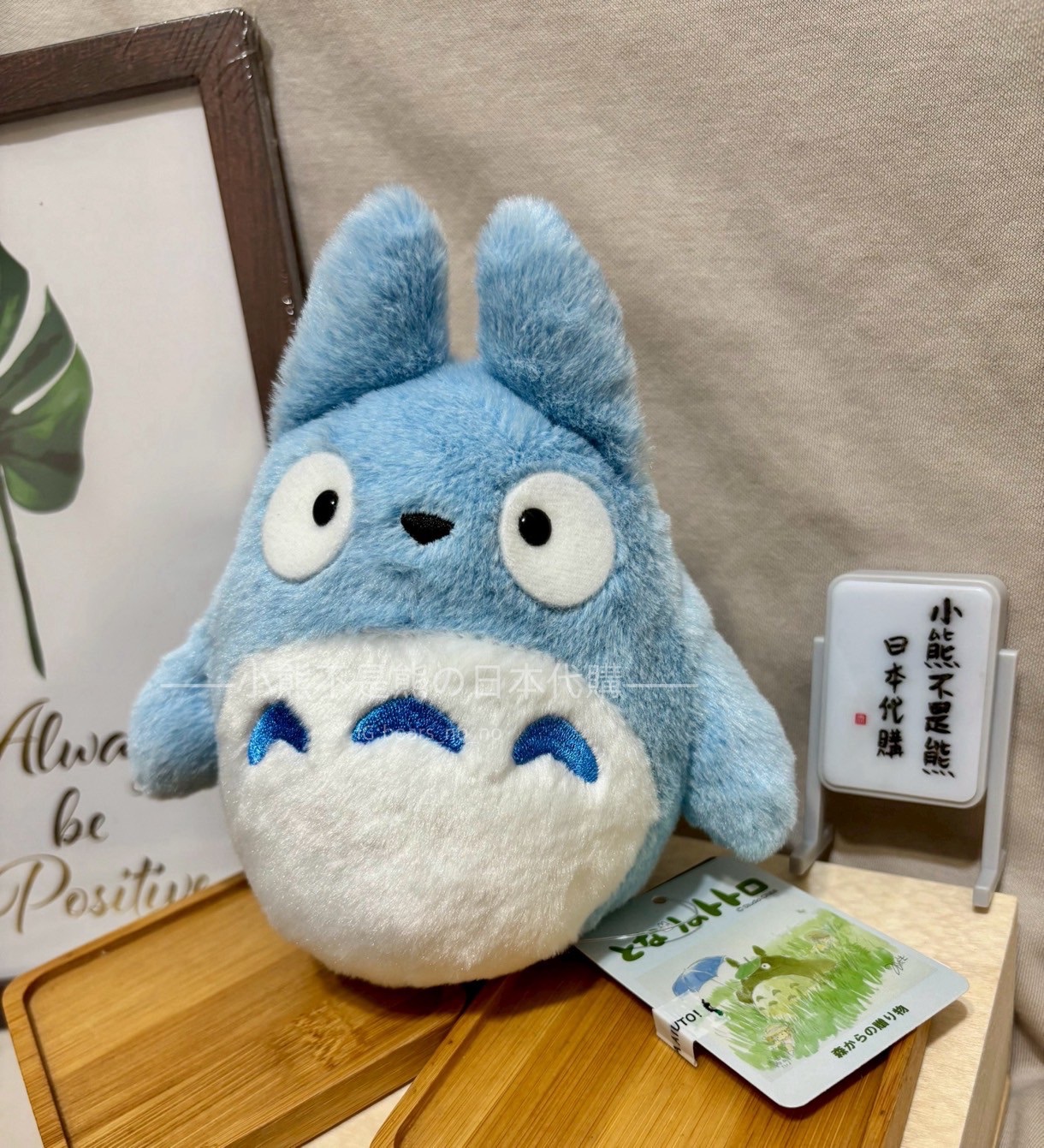 三鷹之森 吉卜力美術館-藍色小龍貓