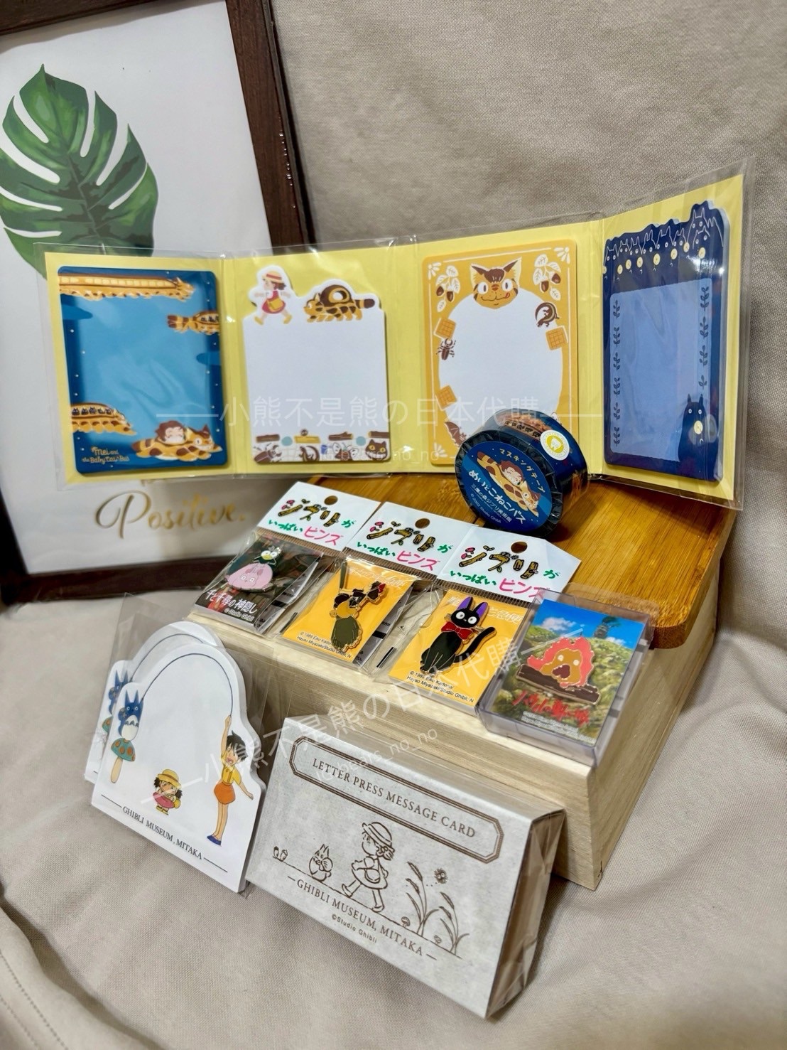 三鷹之森 吉卜力博物館-限定-各種文具小物